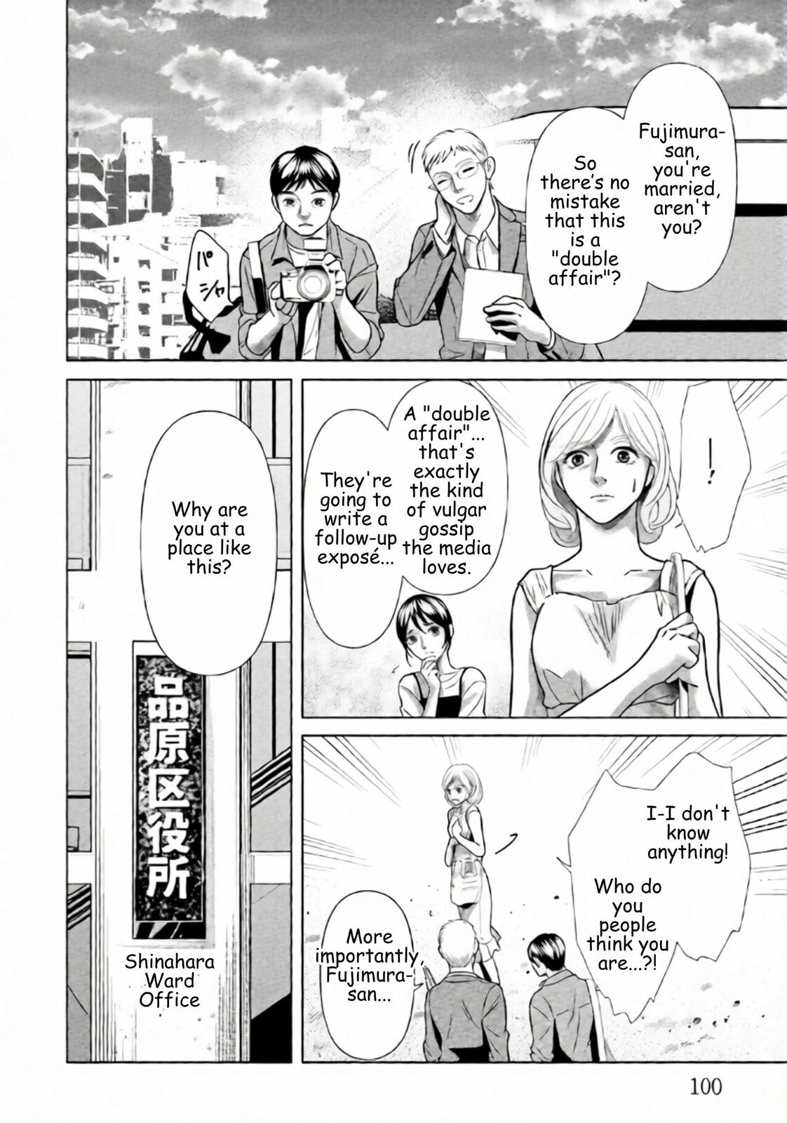 Replica: Revenge of the Ex-Wife Chapter 83 page 2 - 