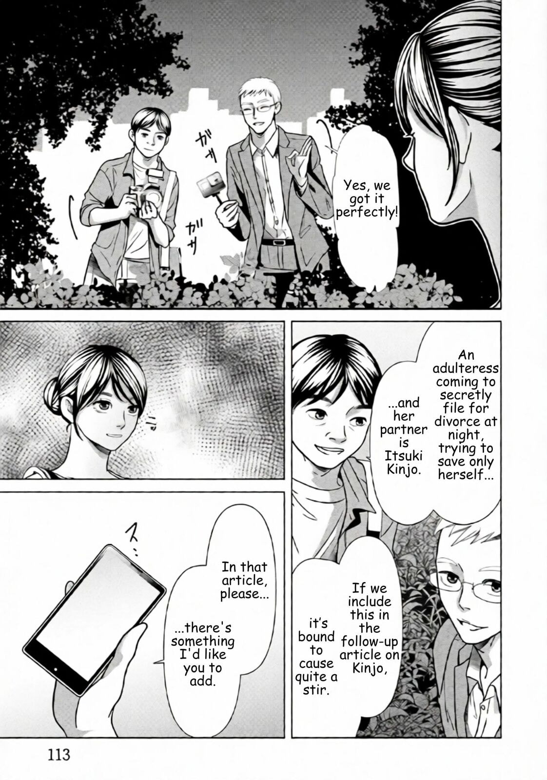 Replica: Revenge of the Ex-Wife Chapter 83 page 15 - 