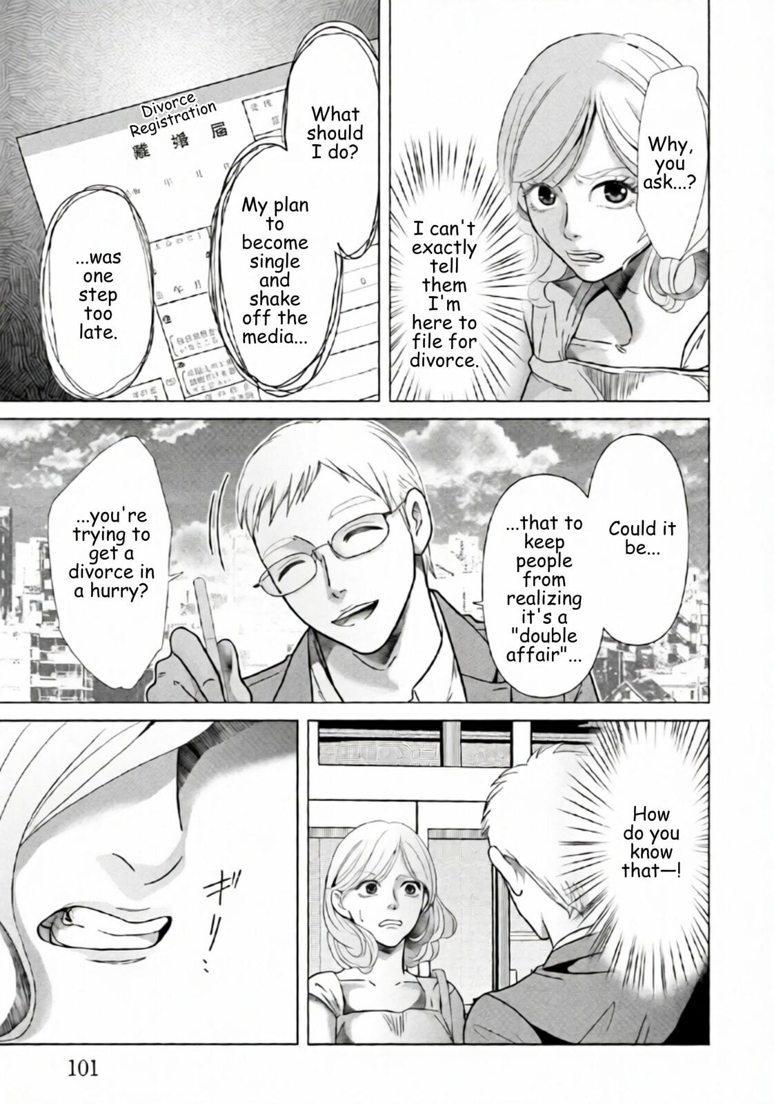 Replica: Revenge of the Ex-Wife Chapter 83 page 3 - 