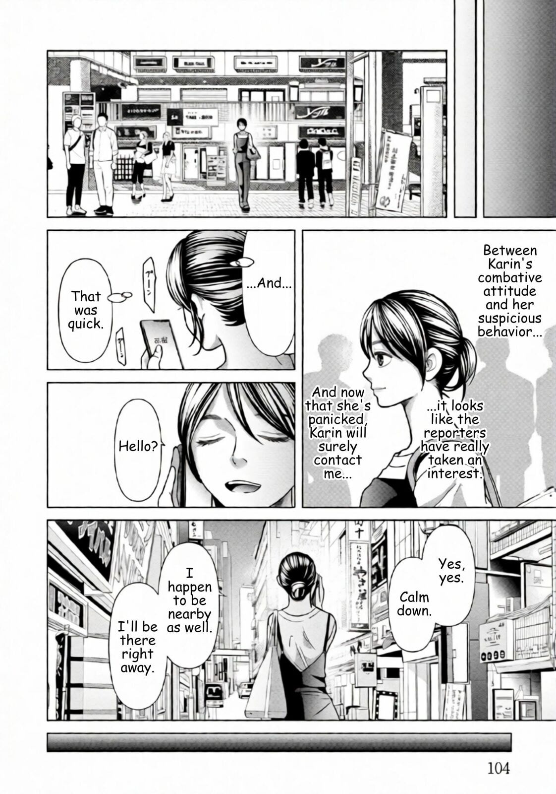Replica: Revenge of the Ex-Wife Chapter 83 page 6 - 