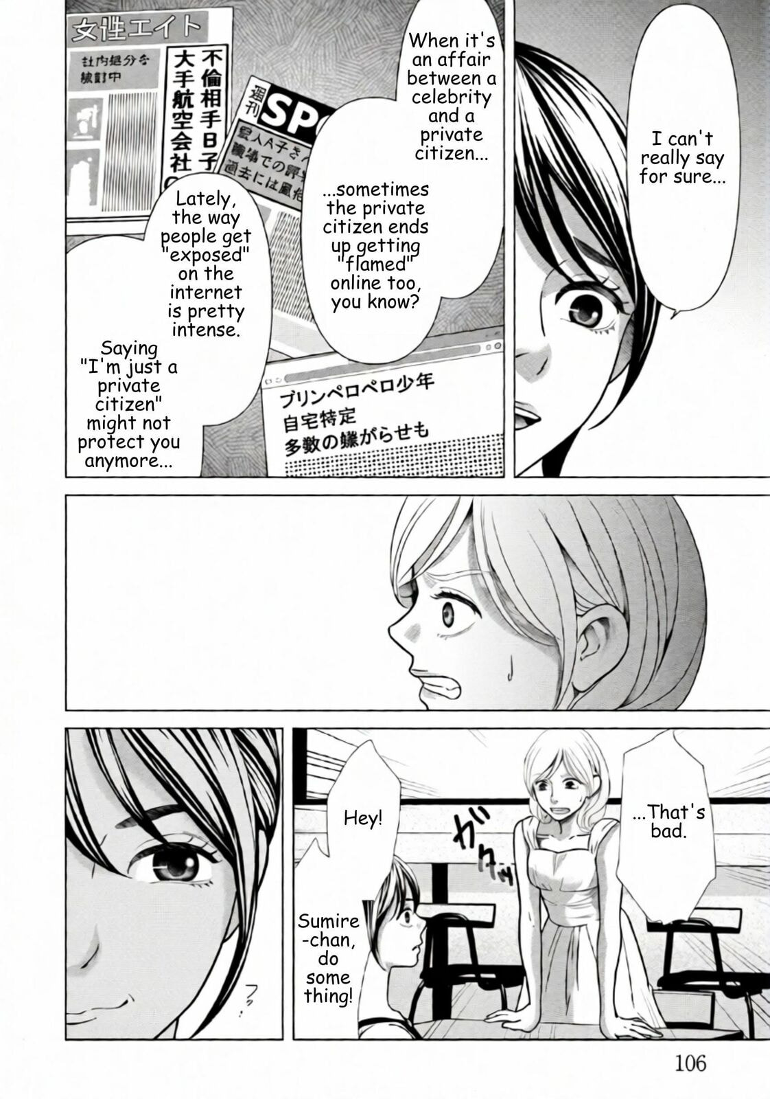 Replica: Revenge of the Ex-Wife Chapter 83 page 8 - 