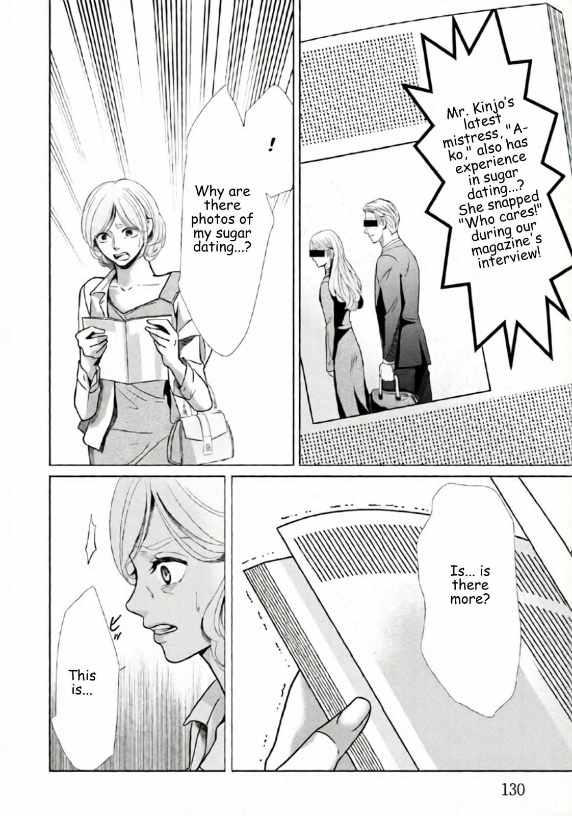 Replica: Revenge of the Ex-Wife Chapter 84 page 14 - 