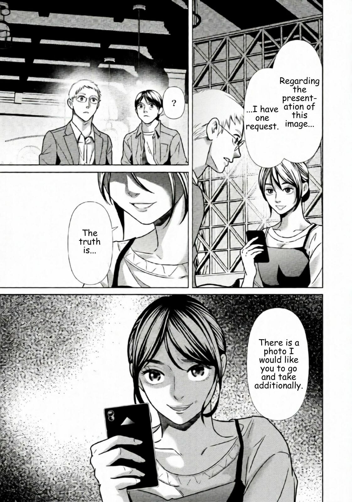 Replica: Revenge of the Ex-Wife Chapter 84 page 5 - 