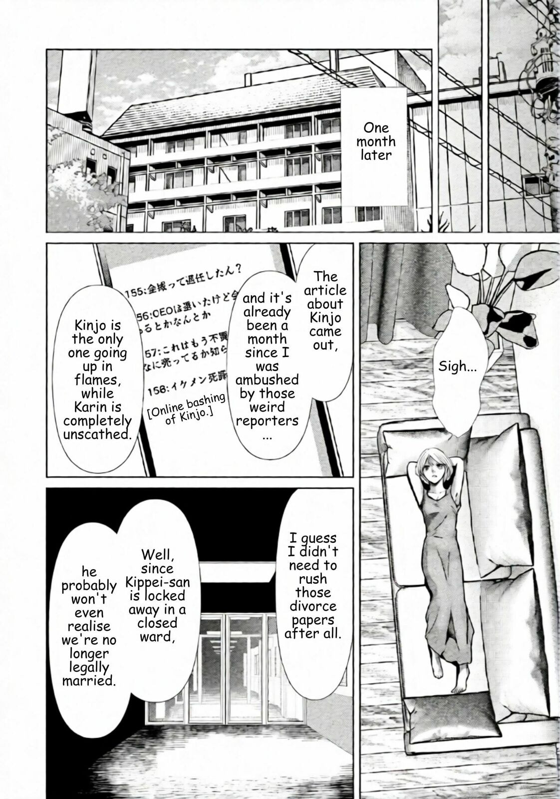 Replica: Revenge of the Ex-Wife Chapter 84 page 6 - 