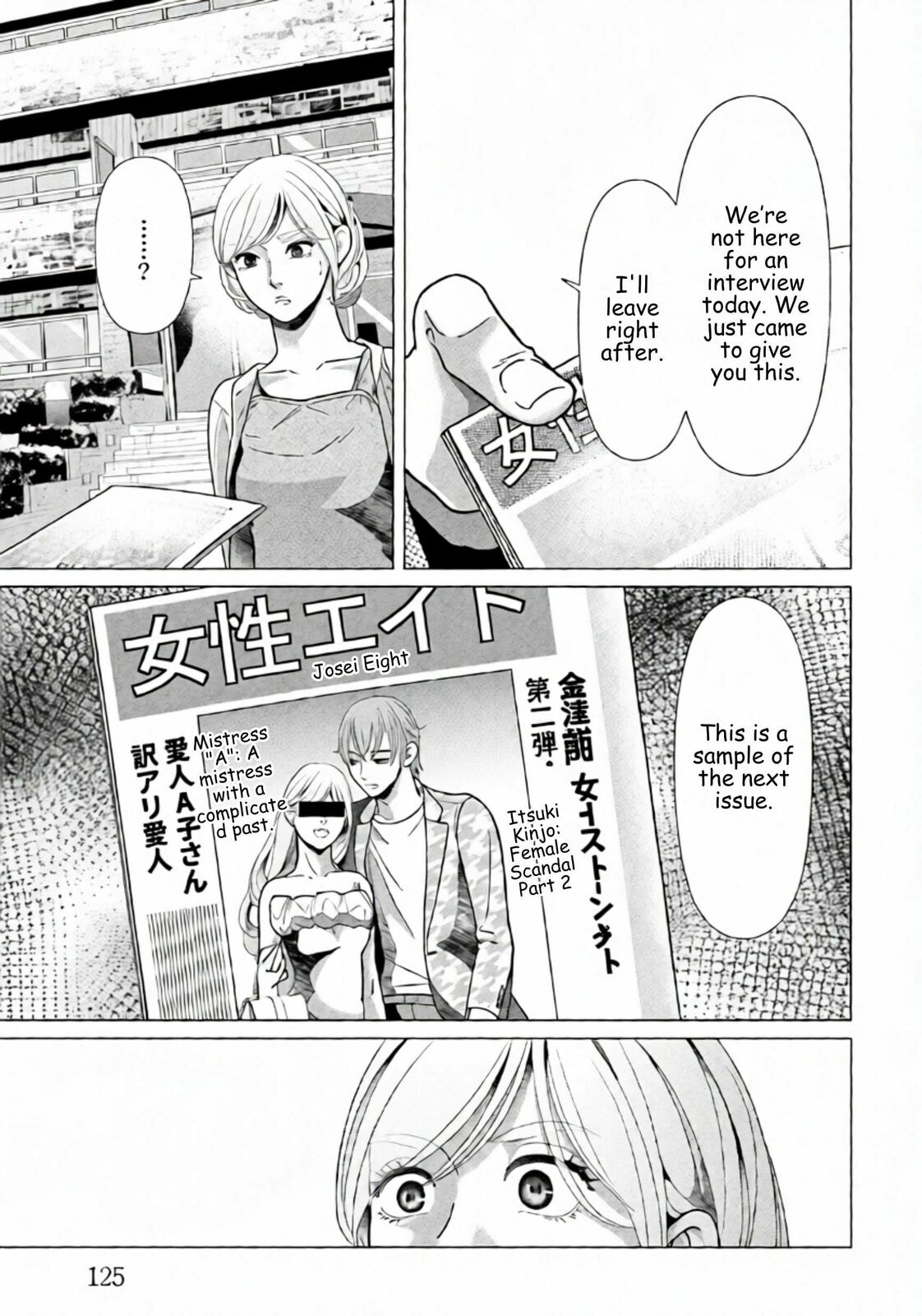 Replica: Revenge of the Ex-Wife Chapter 84 page 9 - 