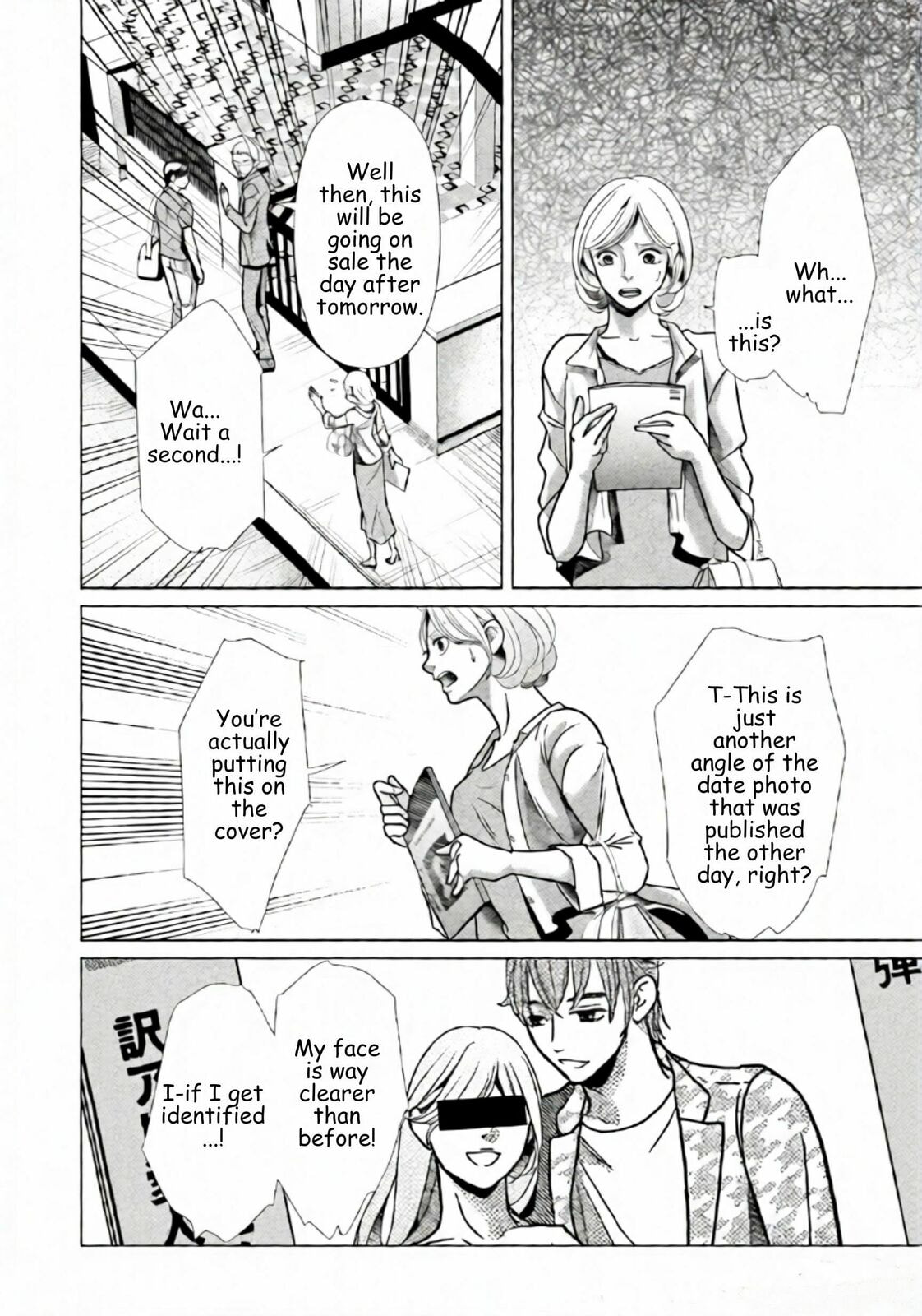 Replica: Revenge of the Ex-Wife Chapter 84 page 10 - 