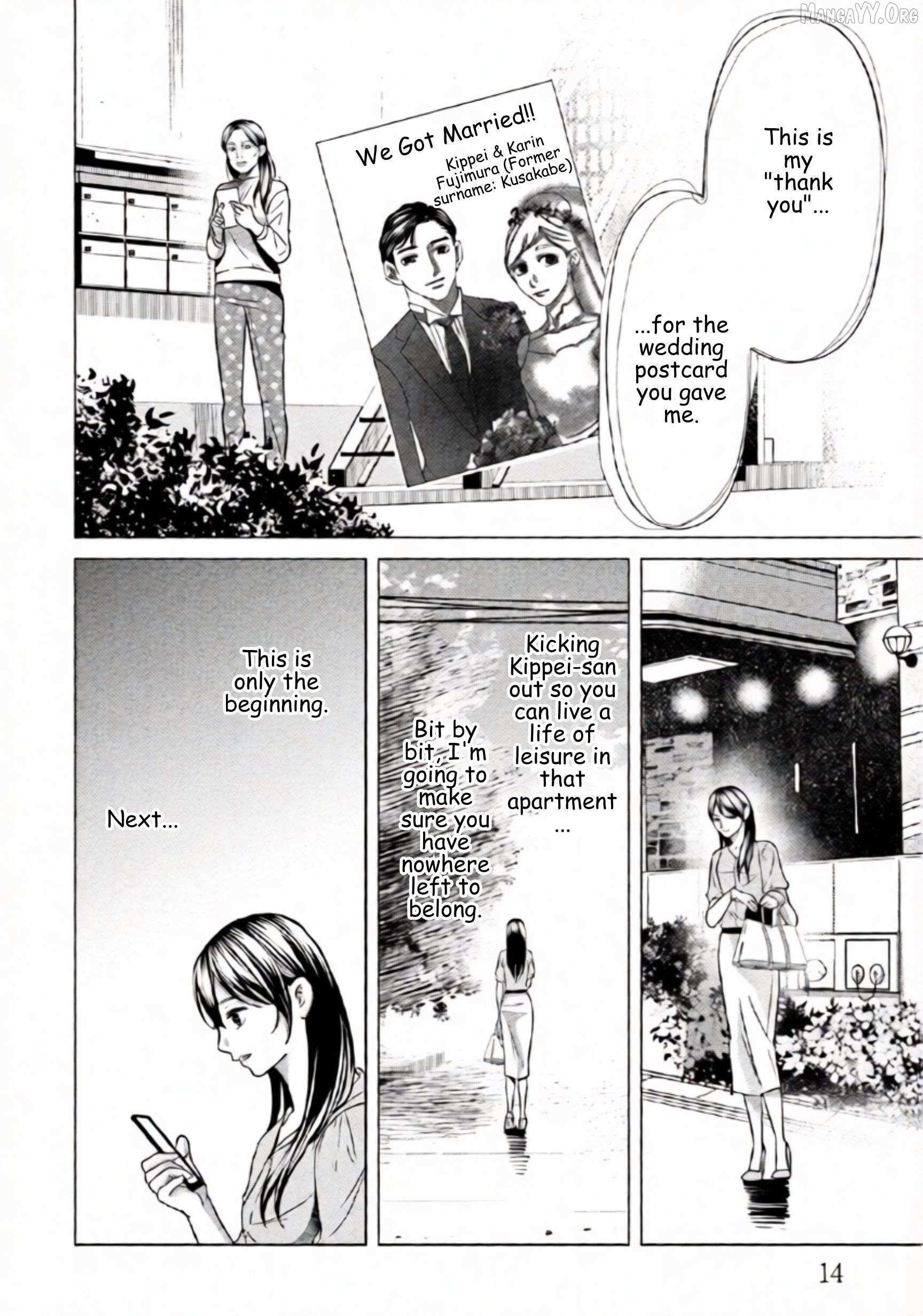 Replica: Revenge of the Ex-Wife Chapter 85 page 11 - 