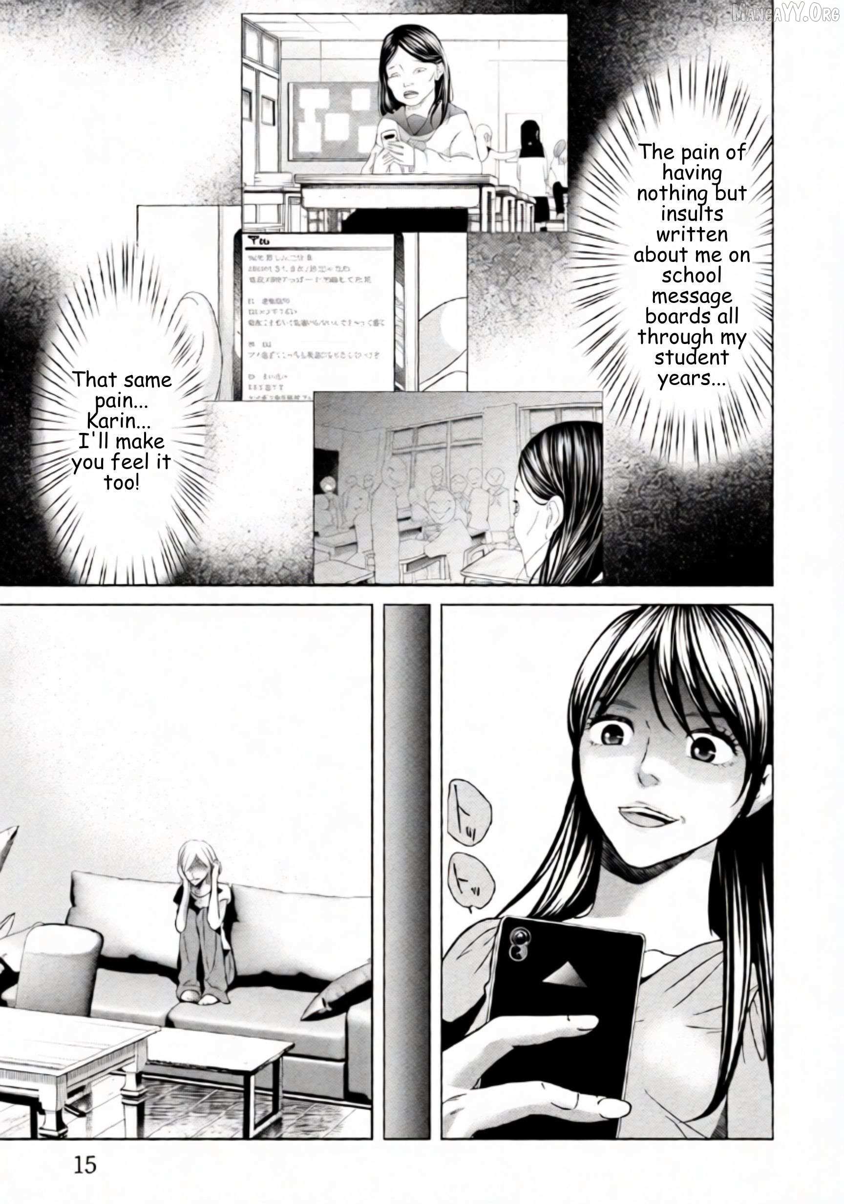 Replica: Revenge of the Ex-Wife Chapter 85 page 12 - 