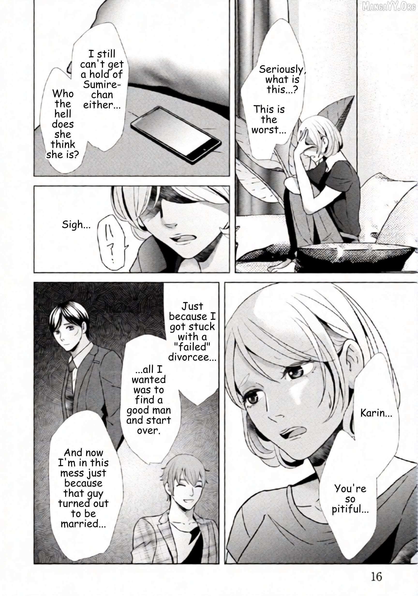 Replica: Revenge of the Ex-Wife Chapter 85 page 13 - 