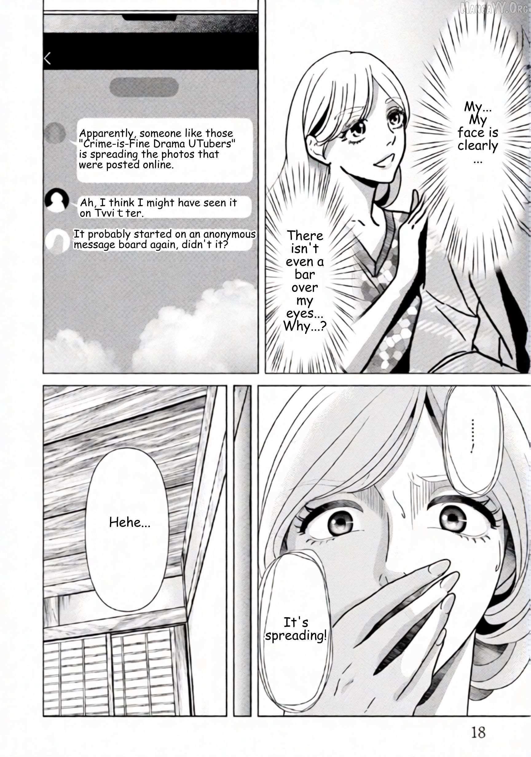 Replica: Revenge of the Ex-Wife Chapter 85 page 15 - 
