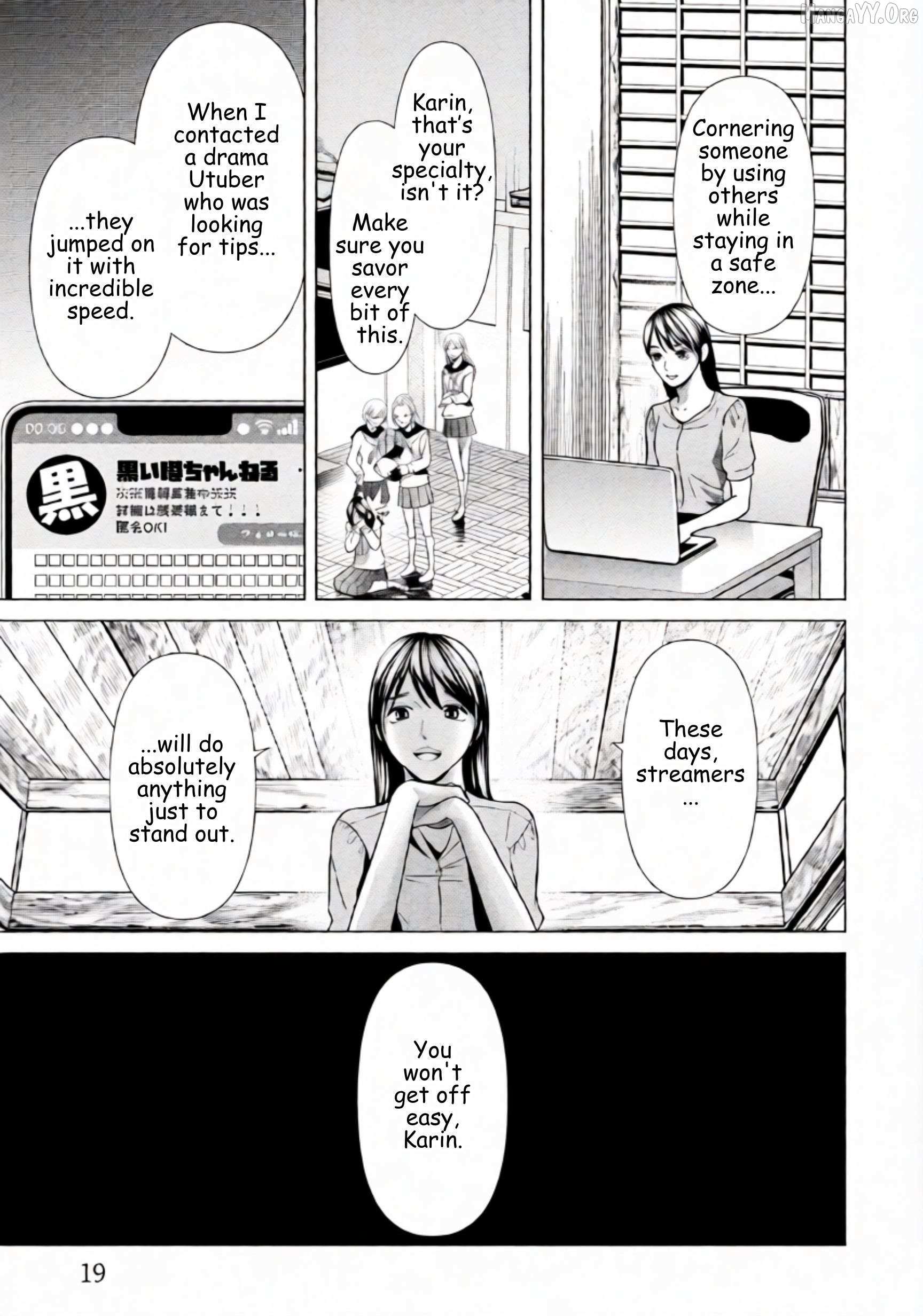 Replica: Revenge of the Ex-Wife Chapter 85 page 16 - 