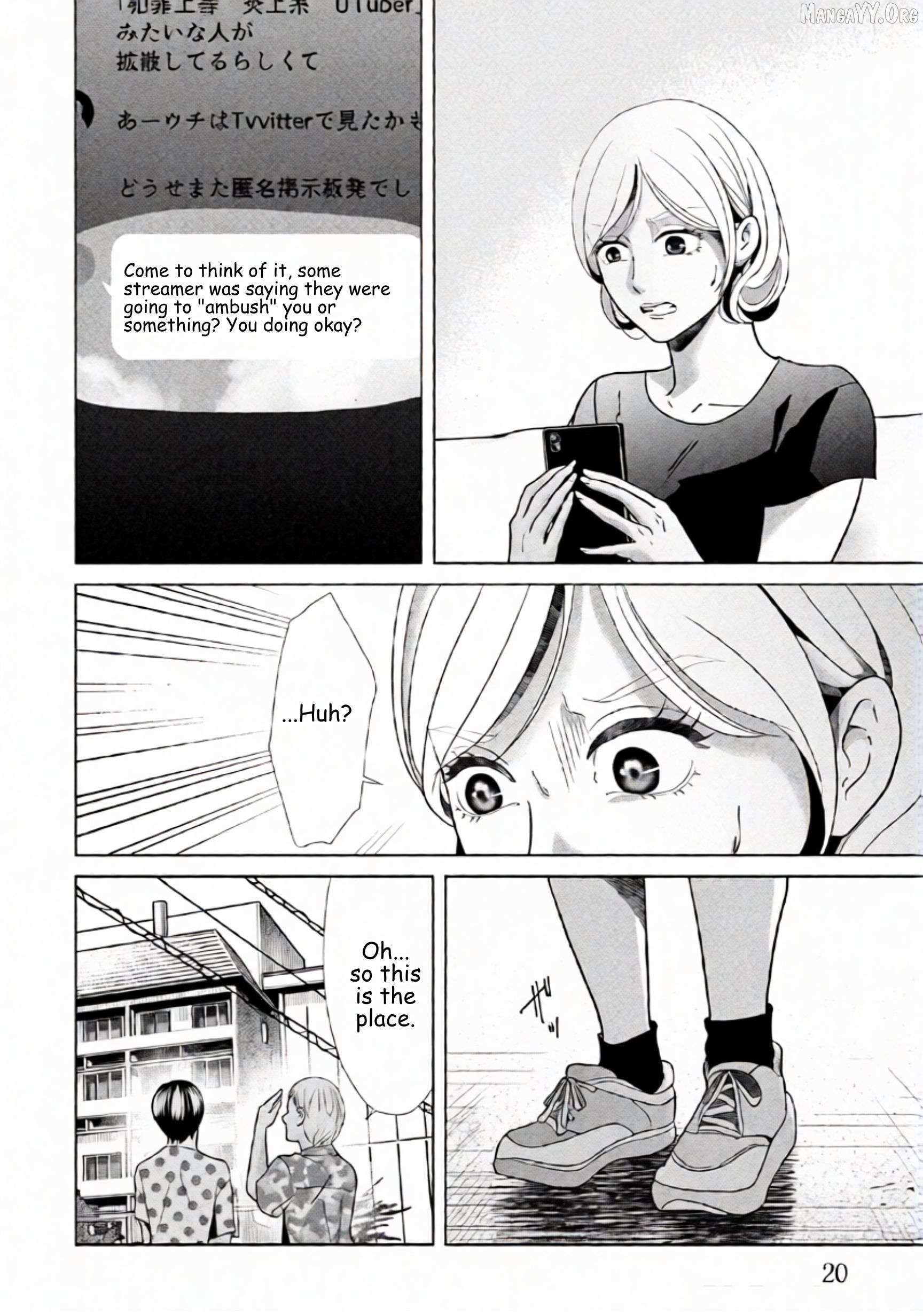 Replica: Revenge of the Ex-Wife Chapter 85 page 17 - 
