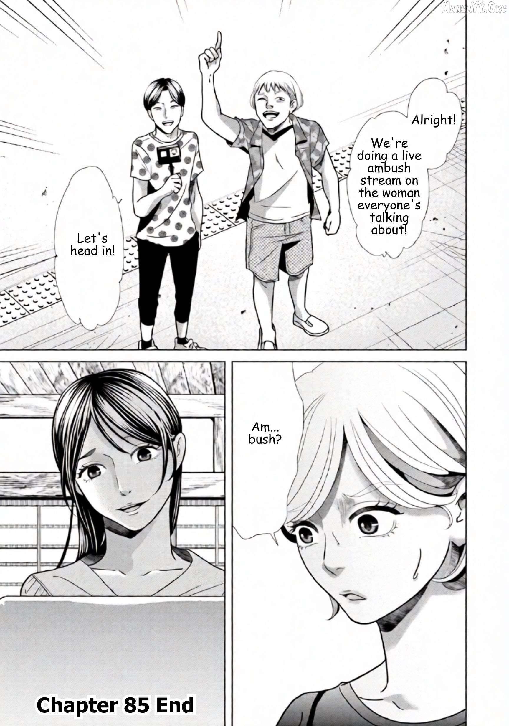 Replica: Revenge of the Ex-Wife Chapter 85 page 18 - 