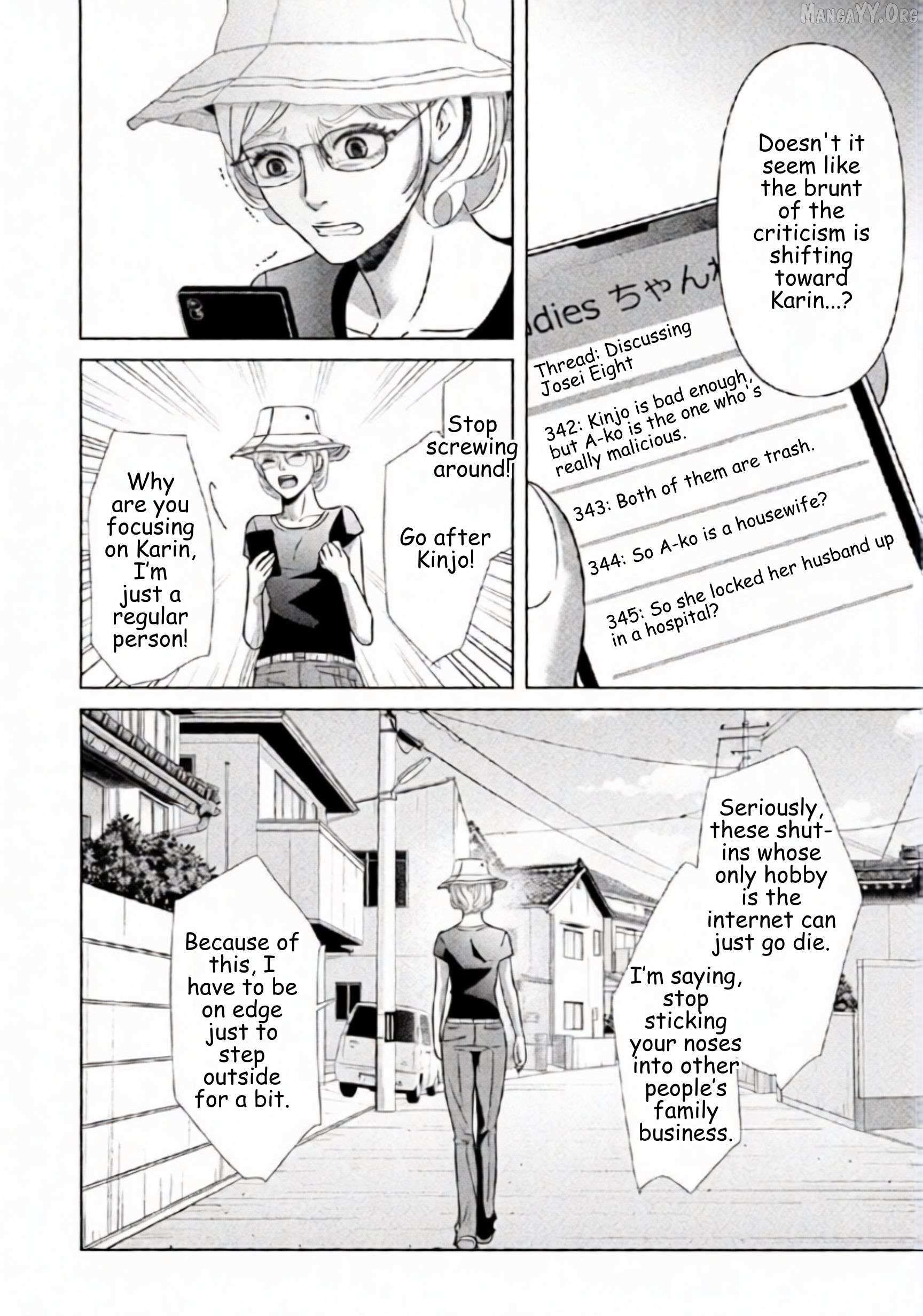 Replica: Revenge of the Ex-Wife Chapter 85 page 3 - 