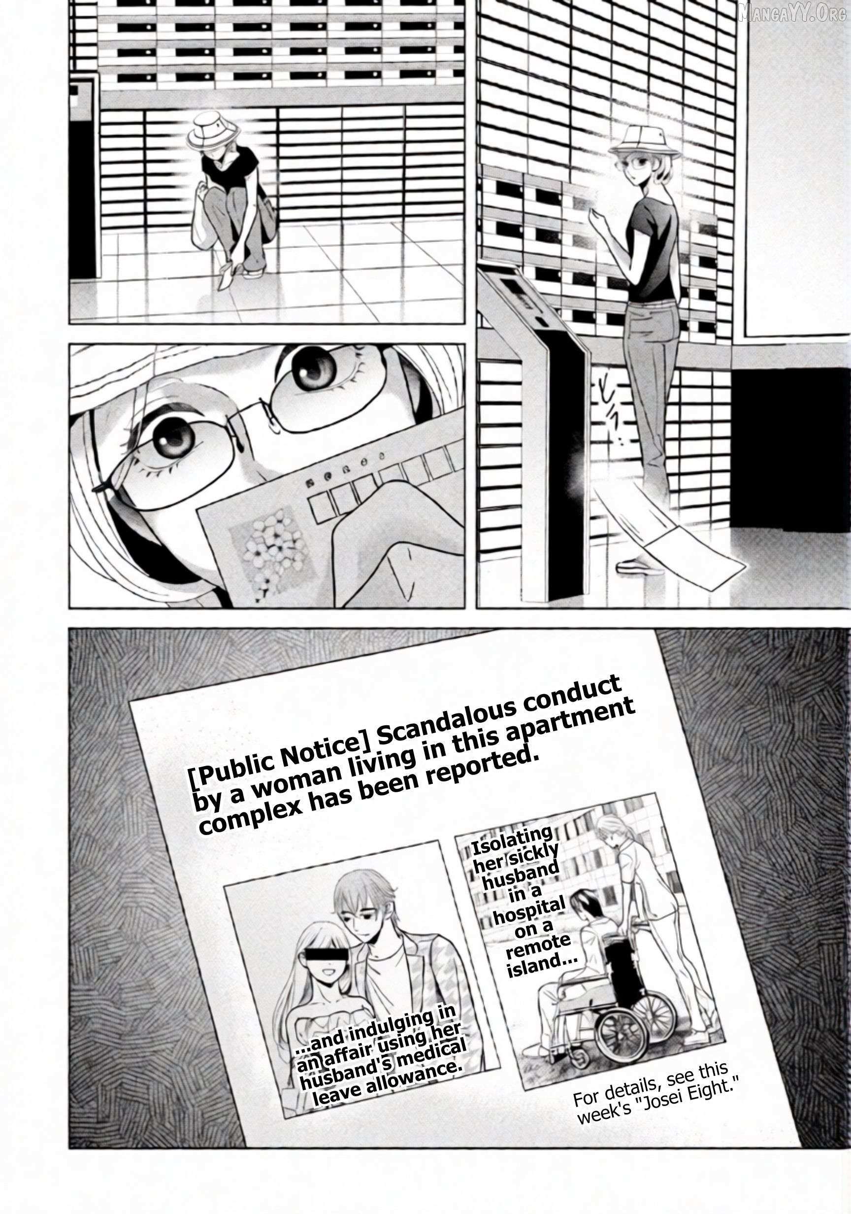 Replica: Revenge of the Ex-Wife Chapter 85 page 5 - 