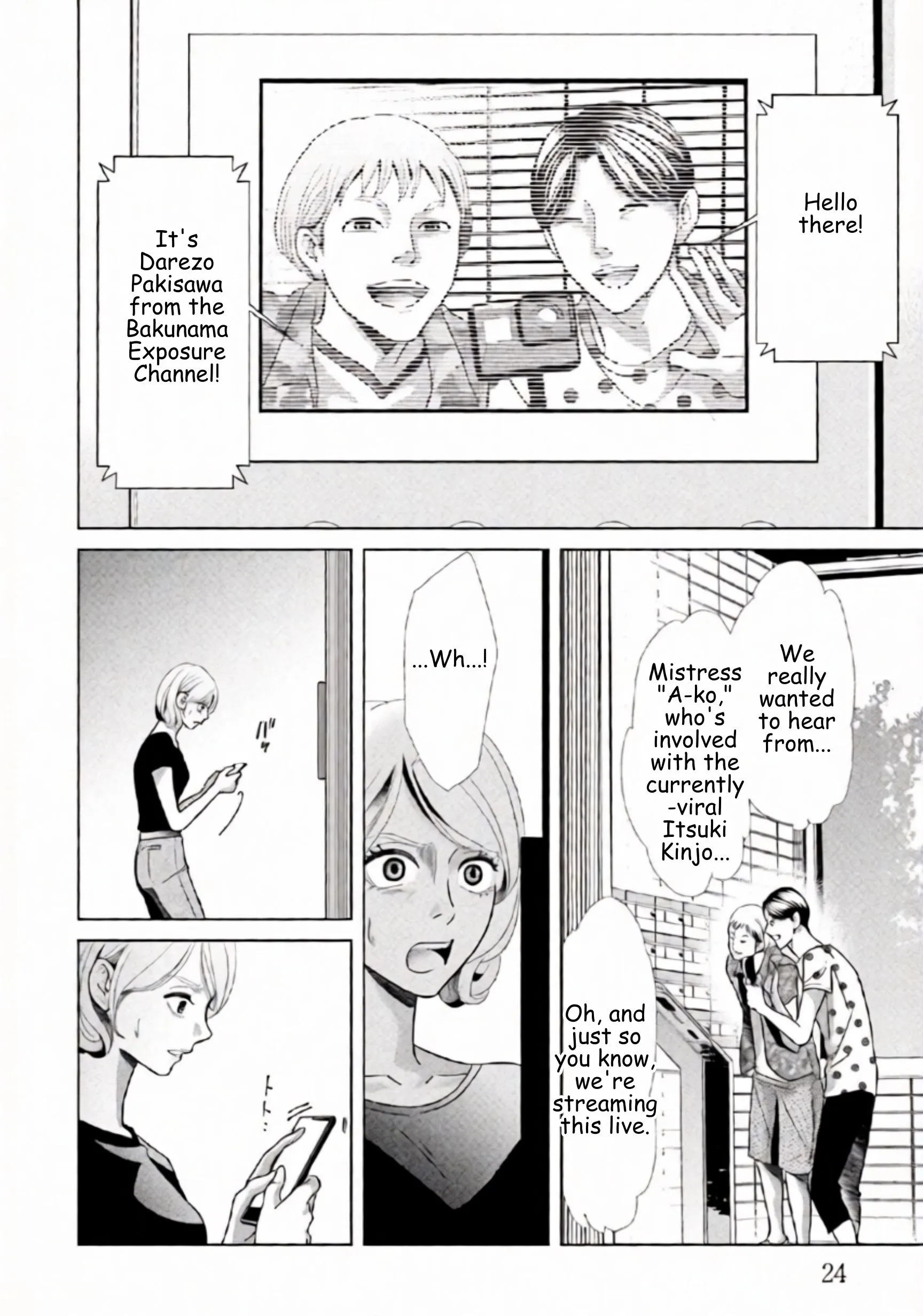 Replica: Revenge of the Ex-Wife Chapter 86 page 2 - 