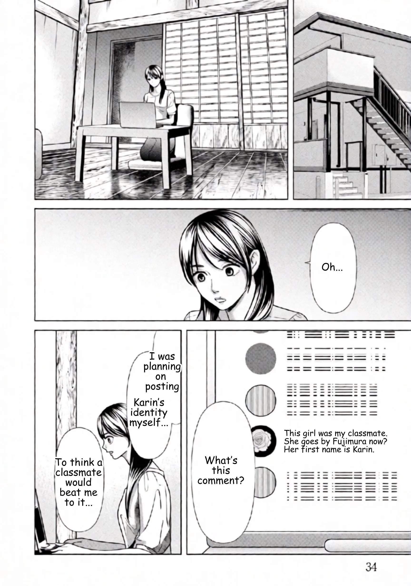Replica: Revenge of the Ex-Wife Chapter 86 page 12 - 
