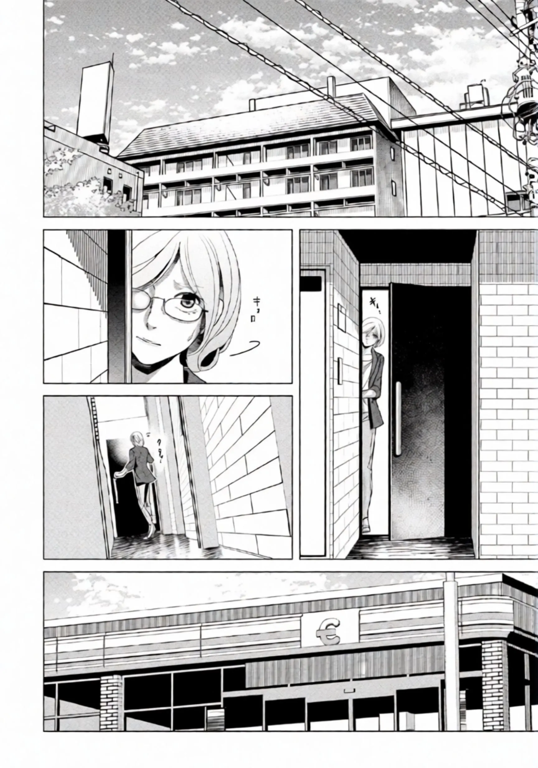 Replica: Revenge of the Ex-Wife Chapter 86 page 14 - 