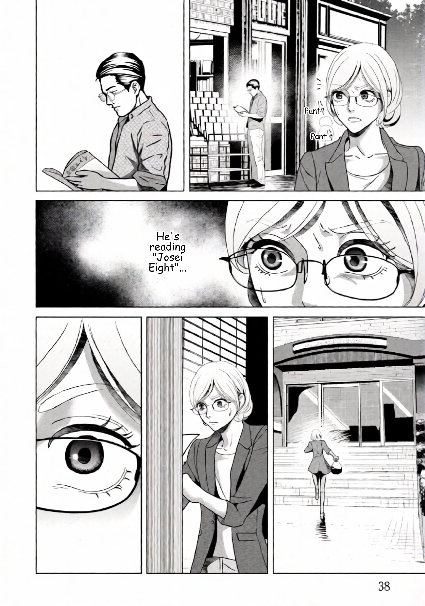 Replica: Revenge of the Ex-Wife Chapter 86 page 16 - 