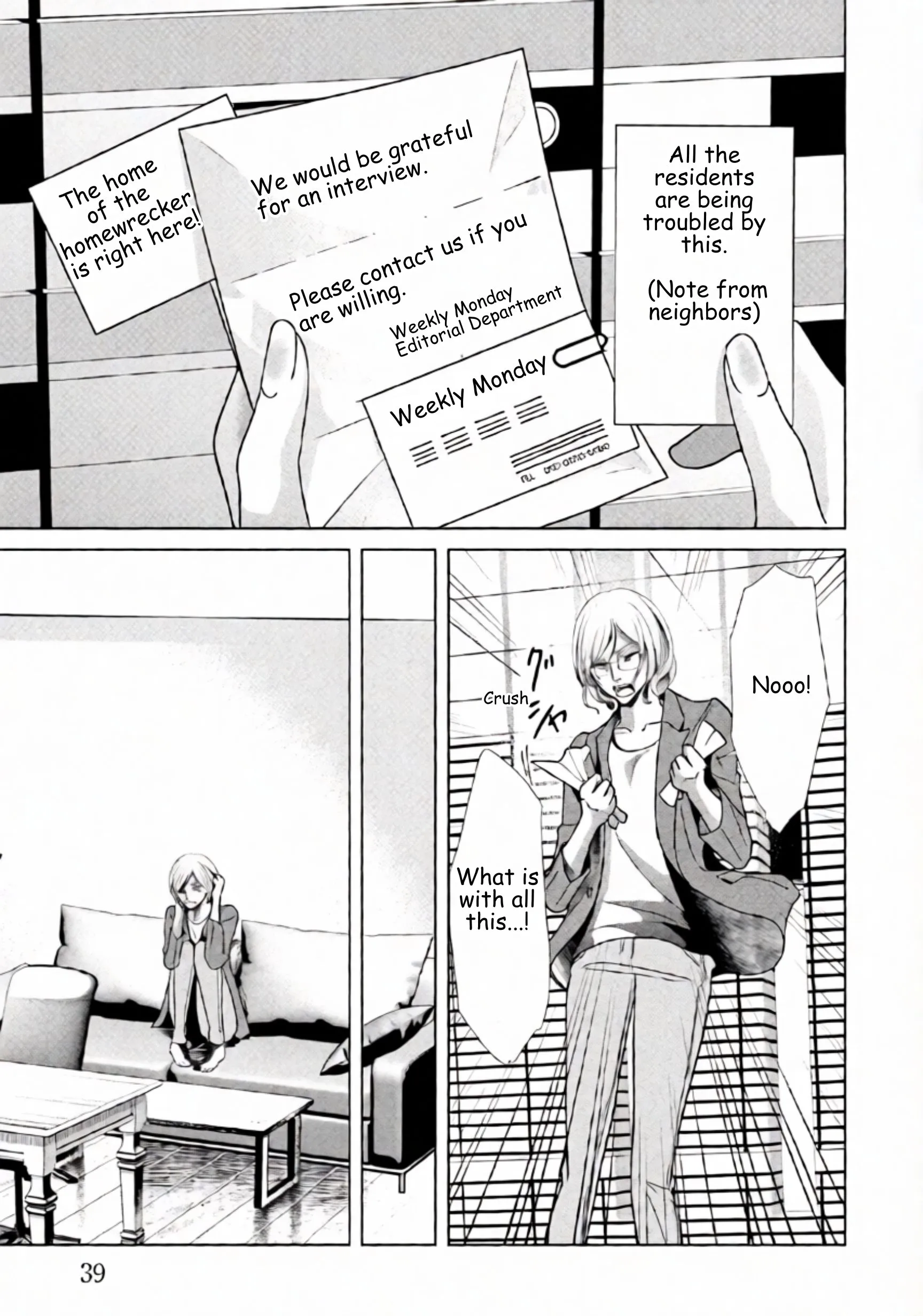 Replica: Revenge of the Ex-Wife Chapter 86 page 17 - 