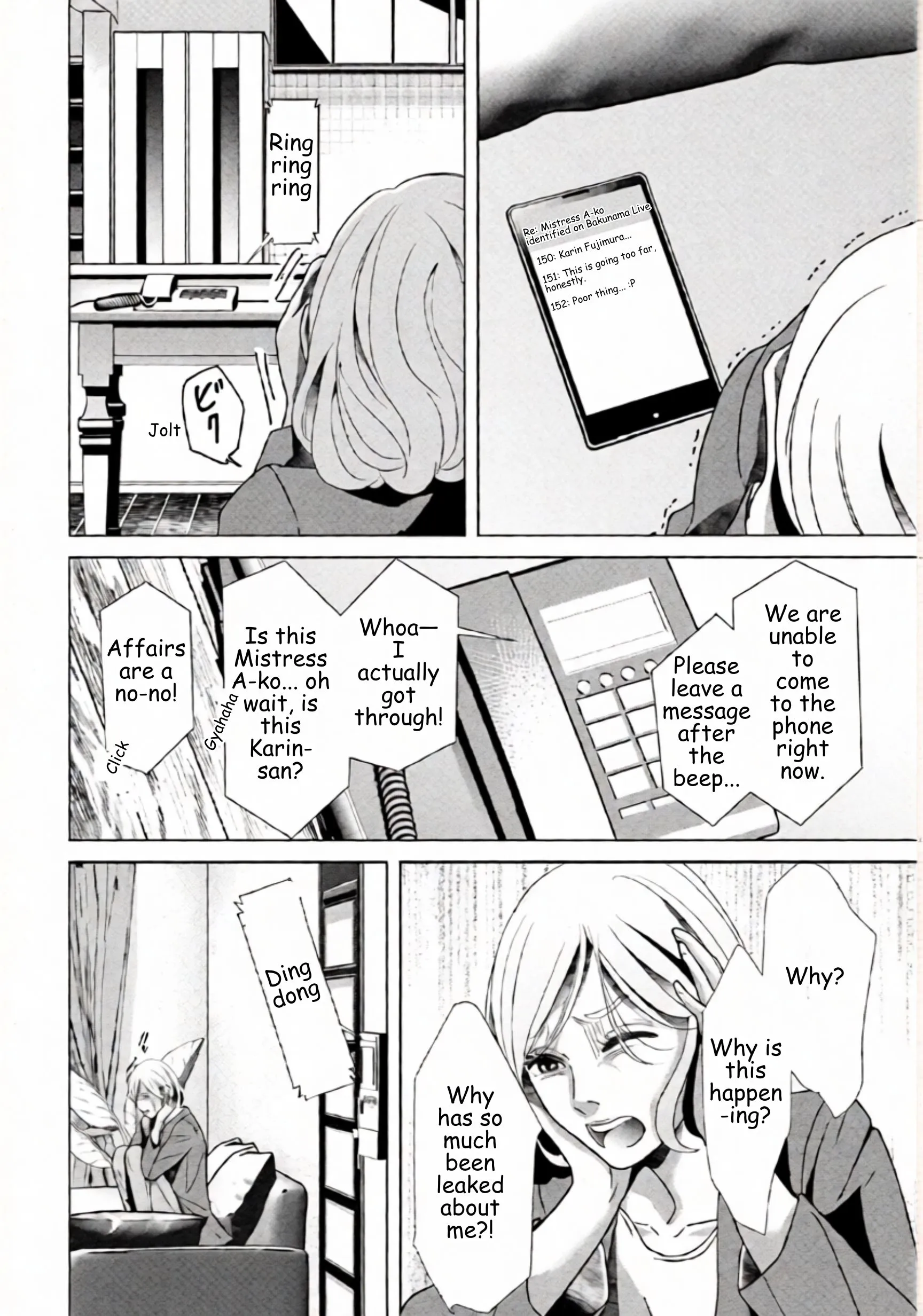 Replica: Revenge of the Ex-Wife Chapter 86 page 18 - 