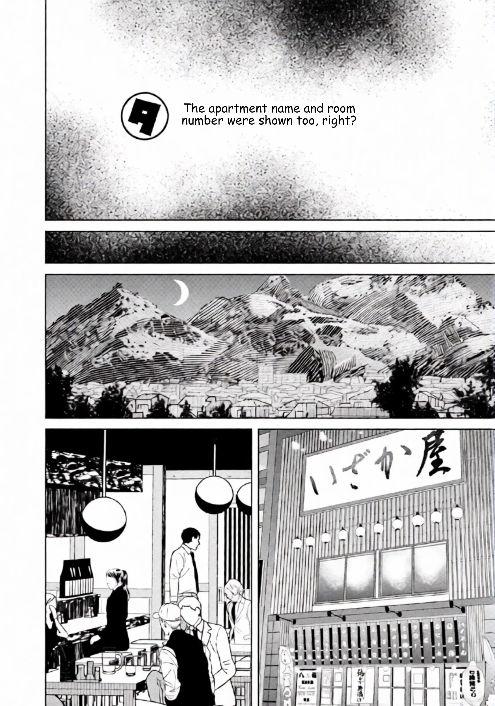 Replica: Revenge of the Ex-Wife Chapter 86 page 6 - 