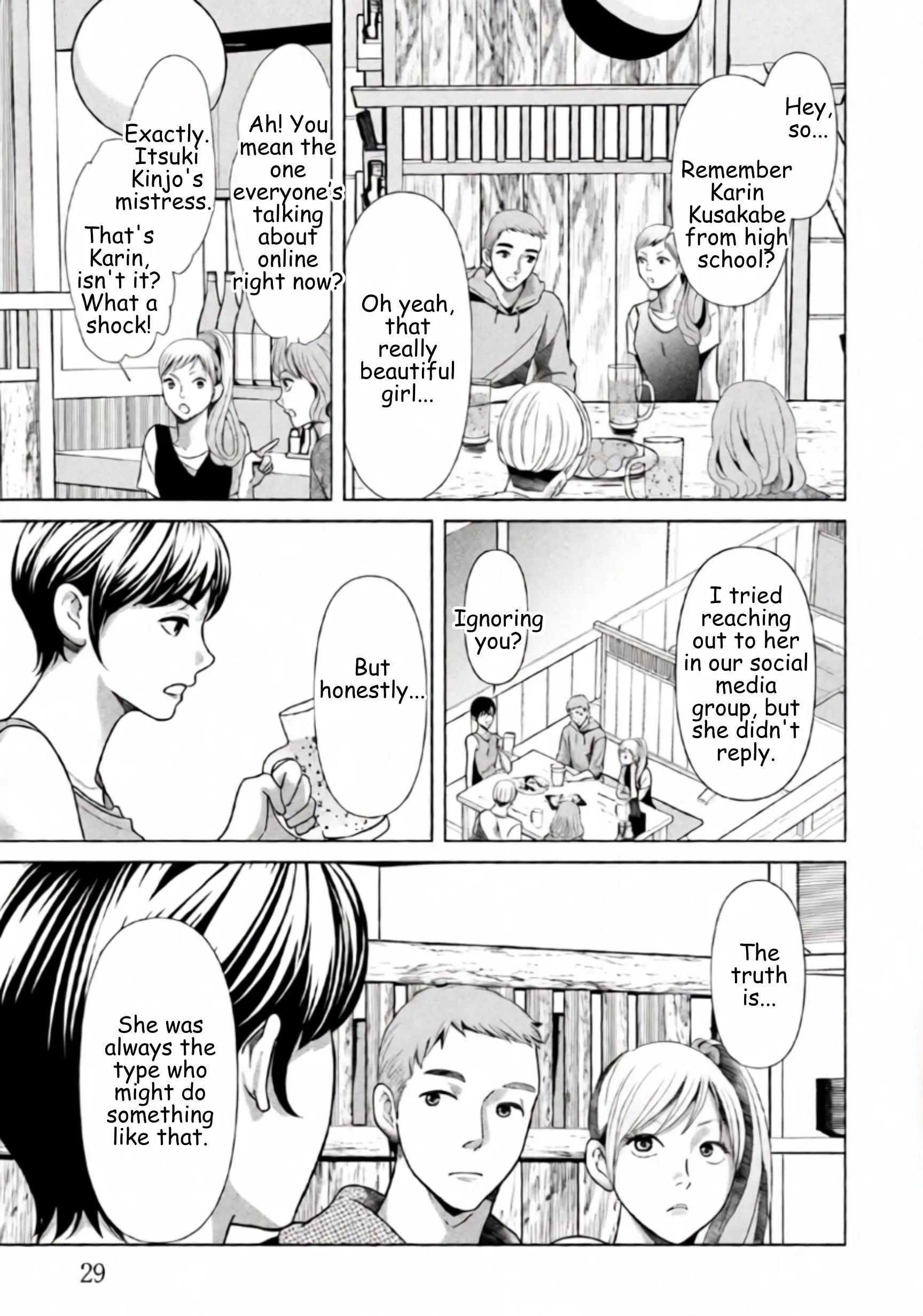 Replica: Revenge of the Ex-Wife Chapter 86 page 7 - 