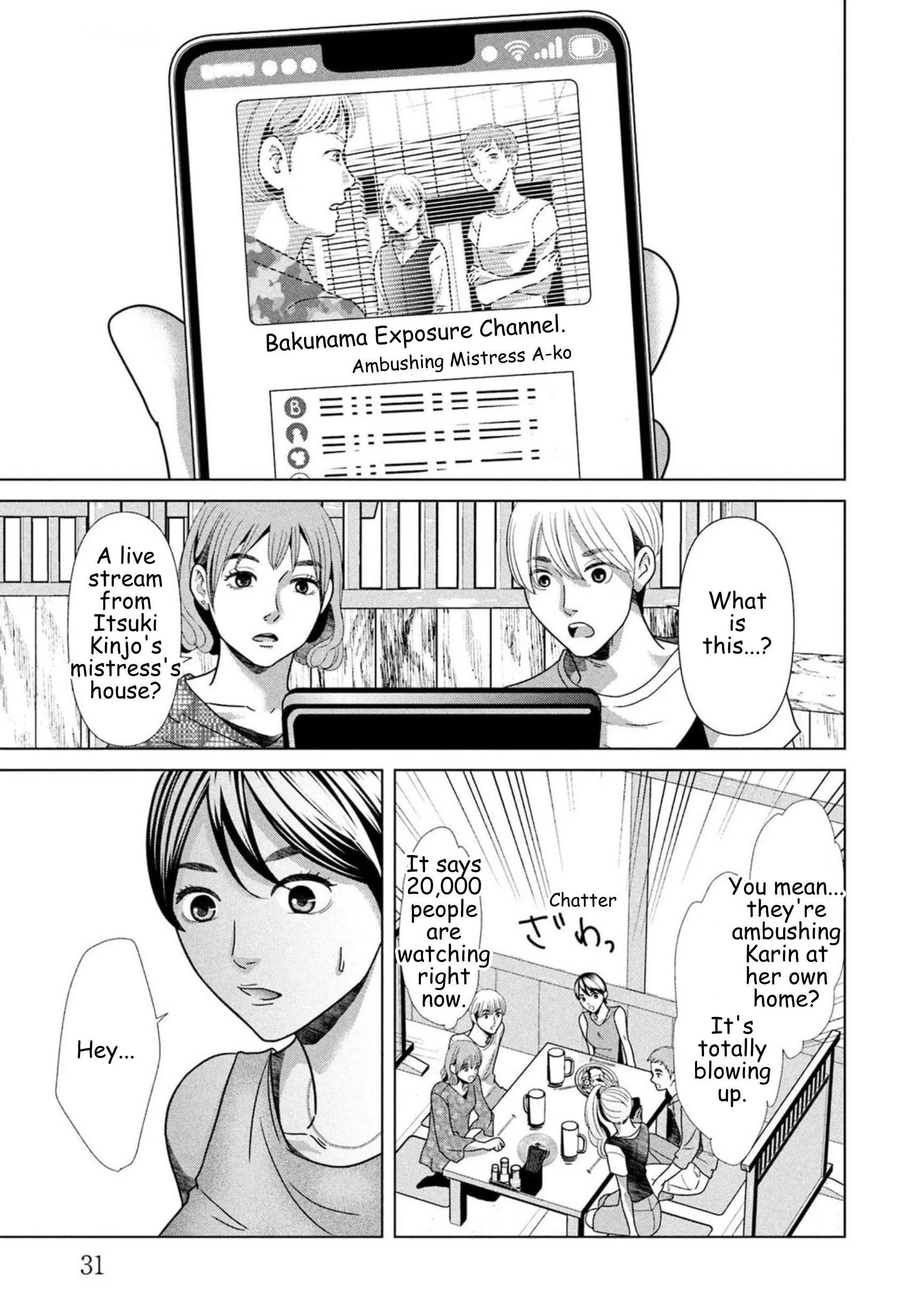 Replica: Revenge of the Ex-Wife Chapter 86 page 9 - 