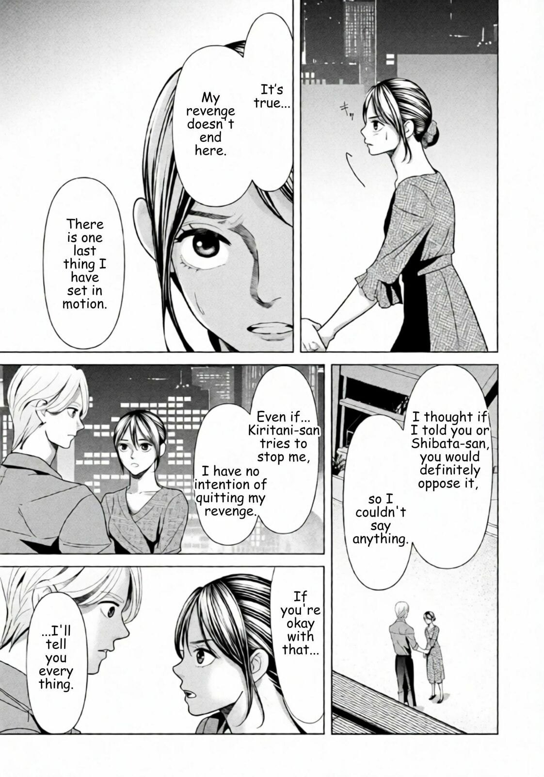 Replica: Revenge of the Ex-Wife Chapter 88 page 17 - 