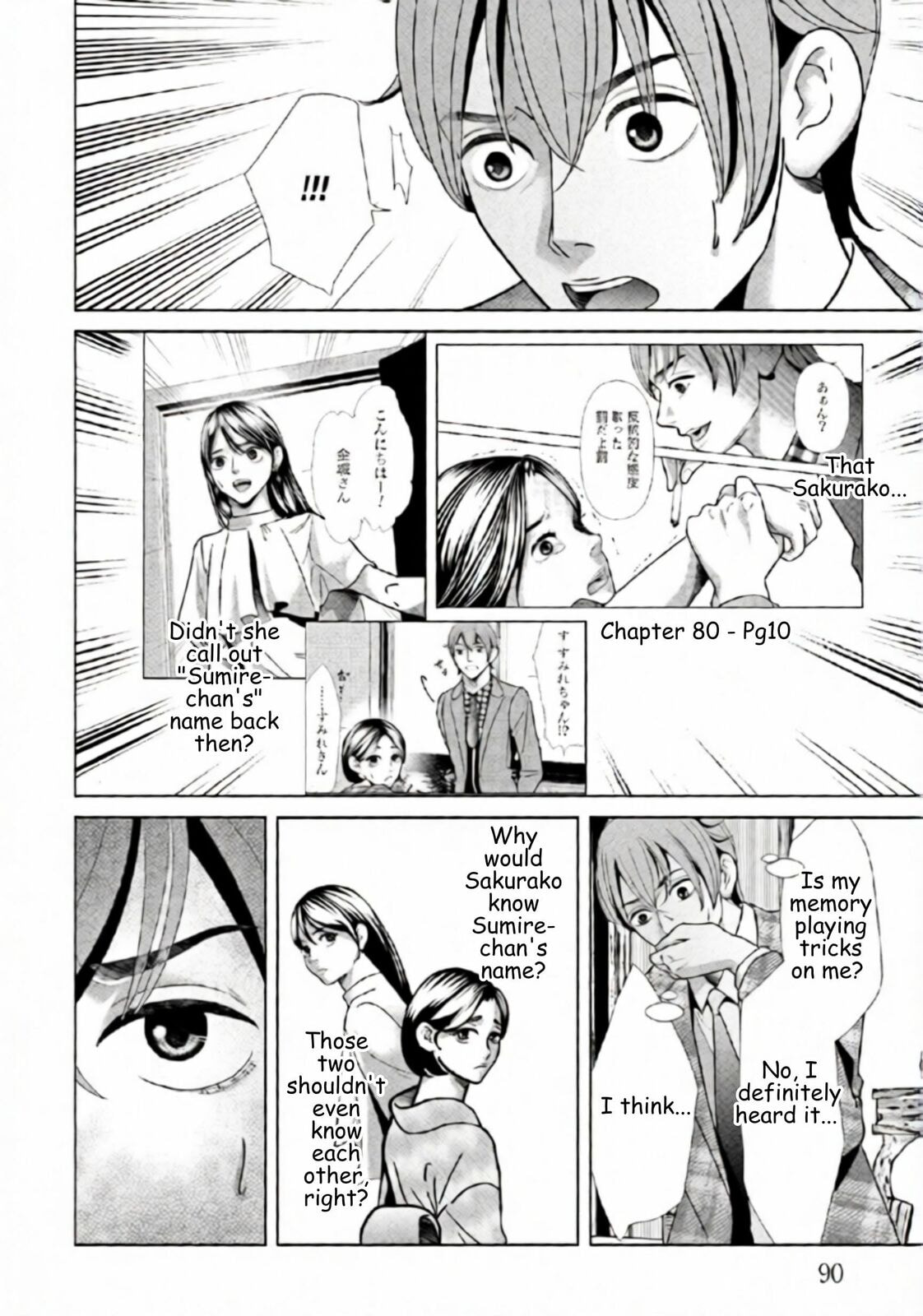 Replica: Revenge of the Ex-Wife Chapter 89 page 10 - 