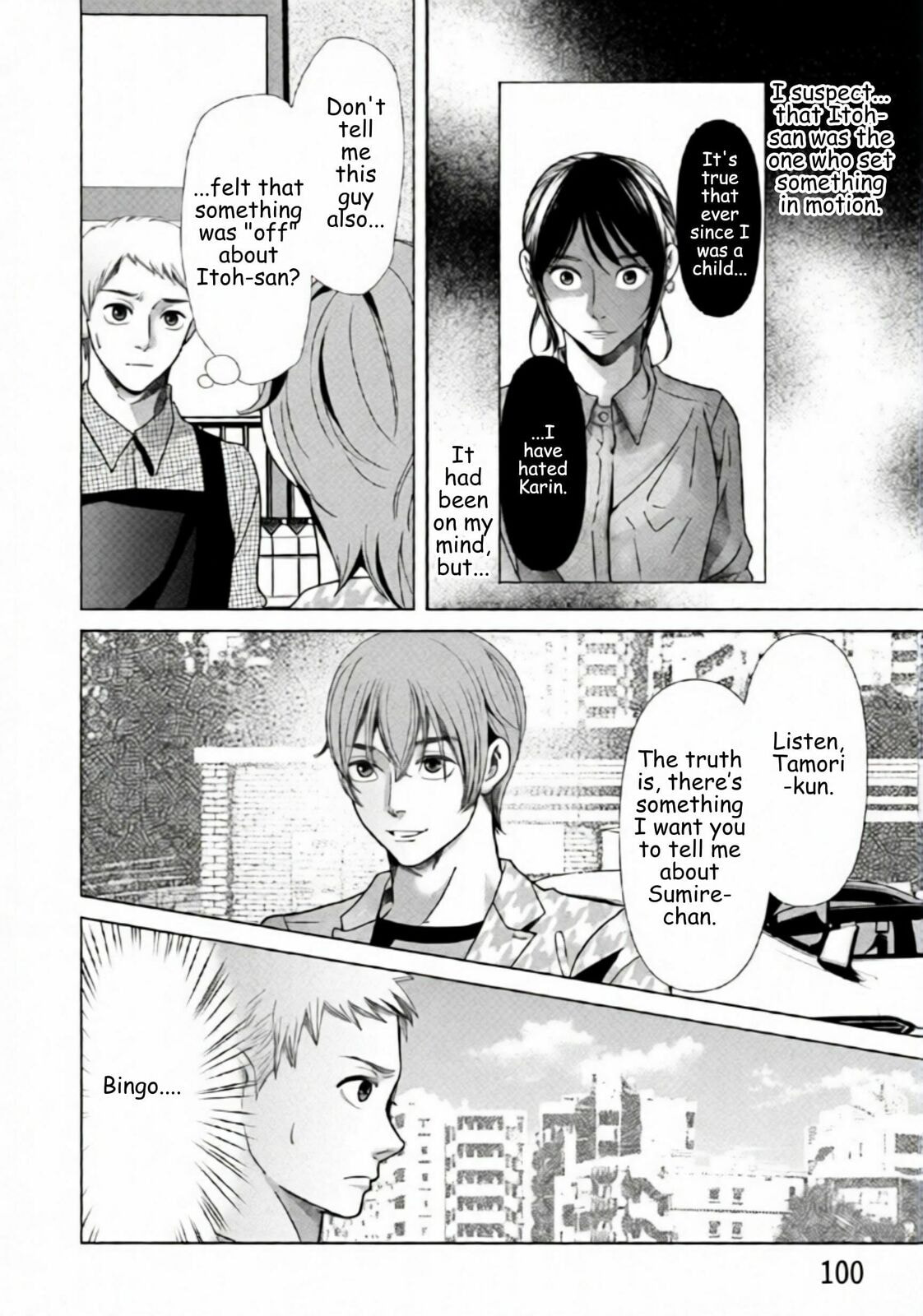Replica: Revenge of the Ex-Wife Chapter 90 page 2 - 