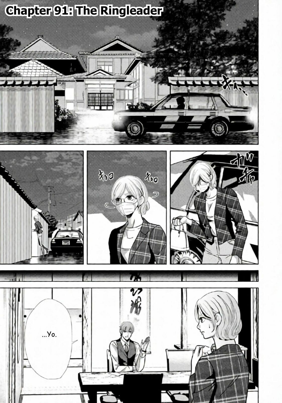 Replica: Revenge of the Ex-Wife Chapter 91 page 1 - 