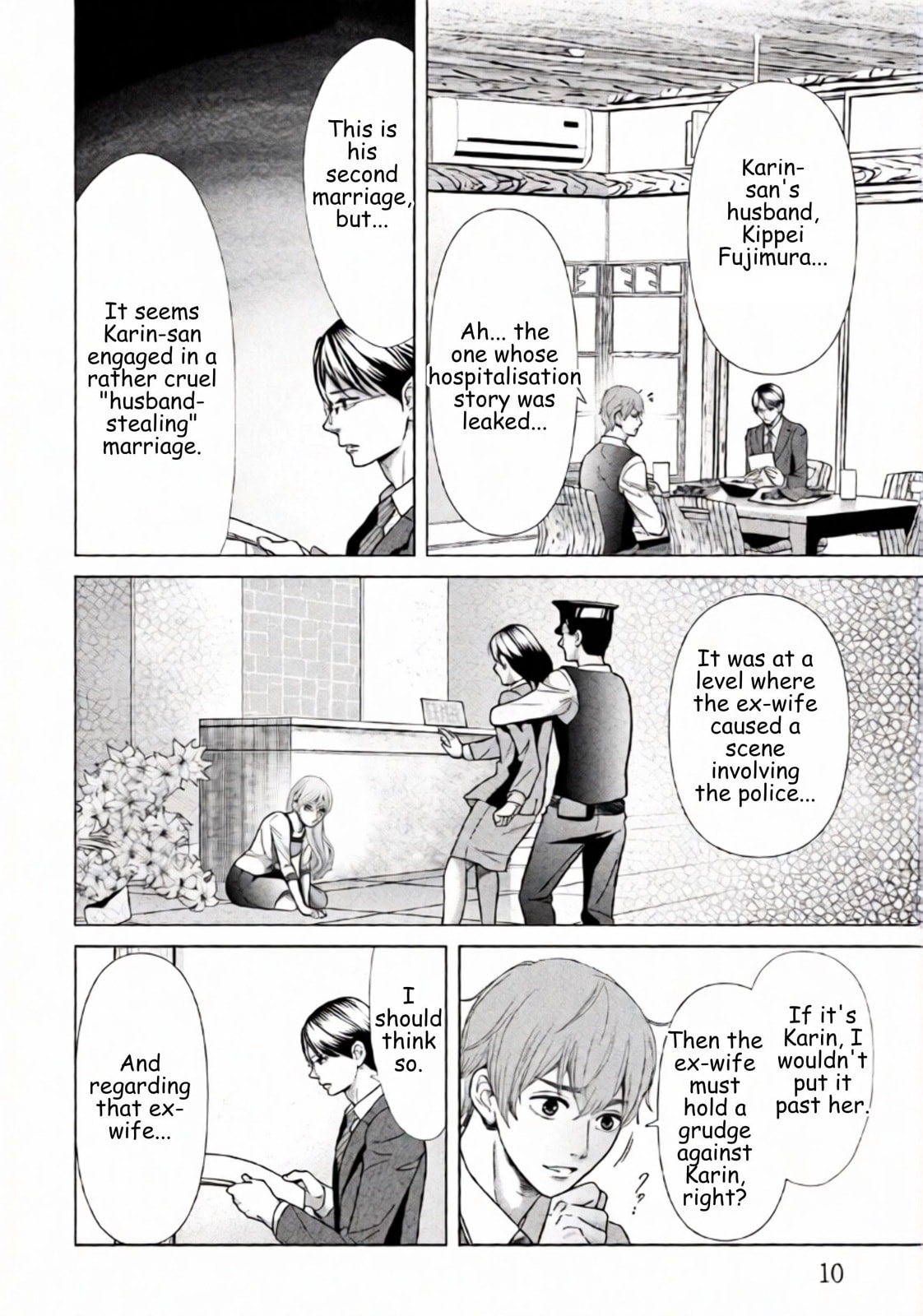 Replica: Revenge of the Ex-Wife Chapter 92 page 6 - 