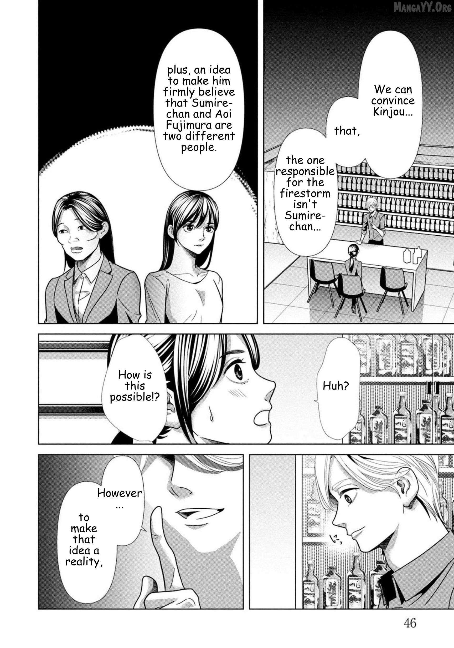 Replica: Revenge of the Ex-Wife Chapter 93 page 4 - 