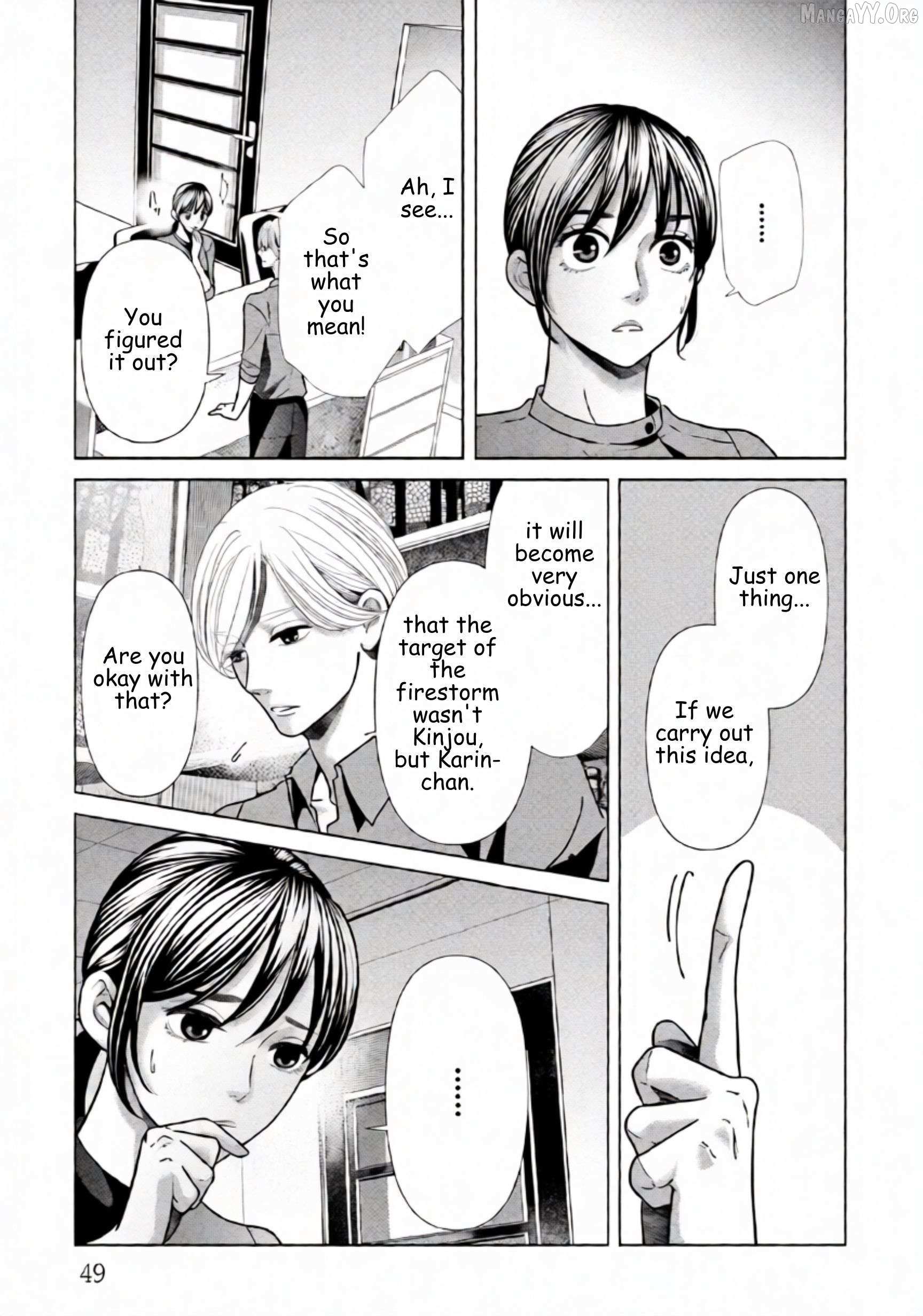 Replica: Revenge of the Ex-Wife Chapter 93 page 7 - 