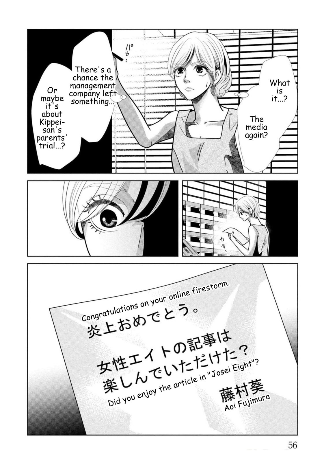 Replica: Revenge of the Ex-Wife Chapter 94 page 14 - 