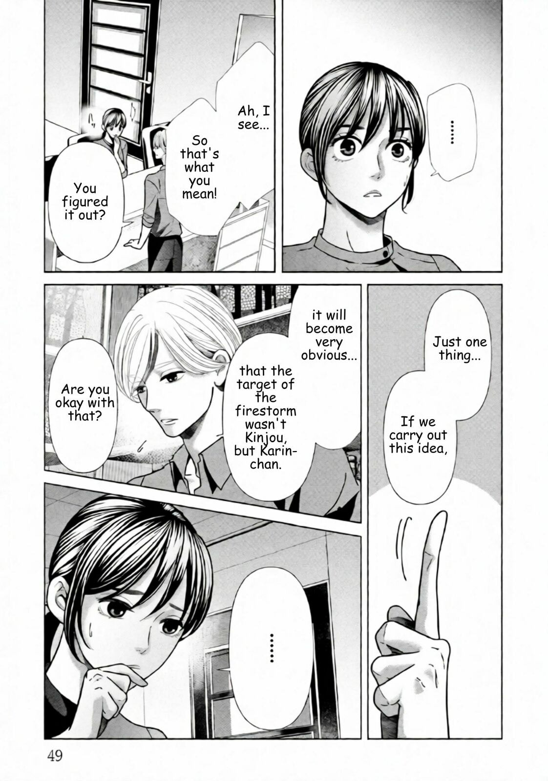 Replica: Revenge of the Ex-Wife Chapter 94 page 7 - 