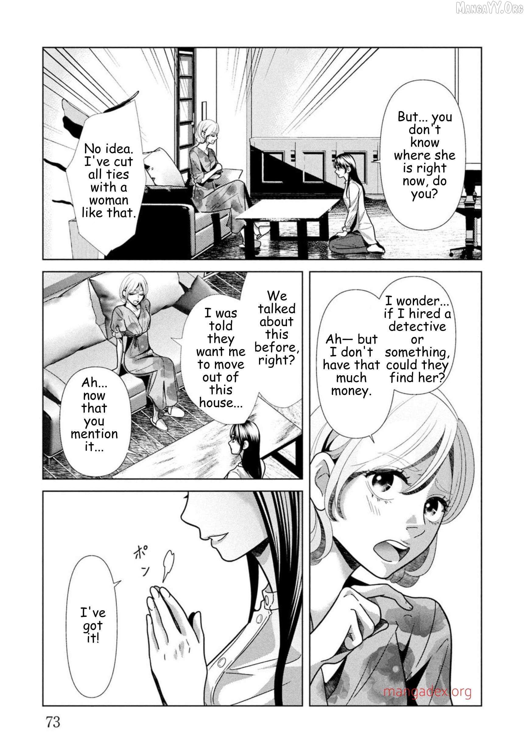 Replica: Revenge of the Ex-Wife Chapter 95 page 13 - 