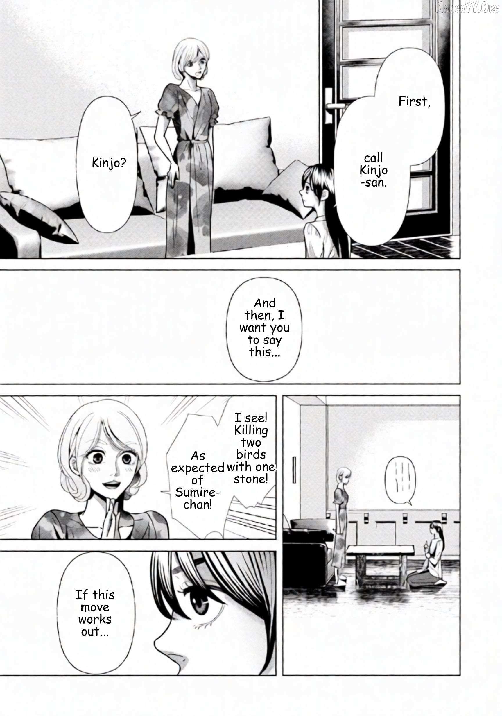 Replica: Revenge of the Ex-Wife Chapter 95 page 15 - 