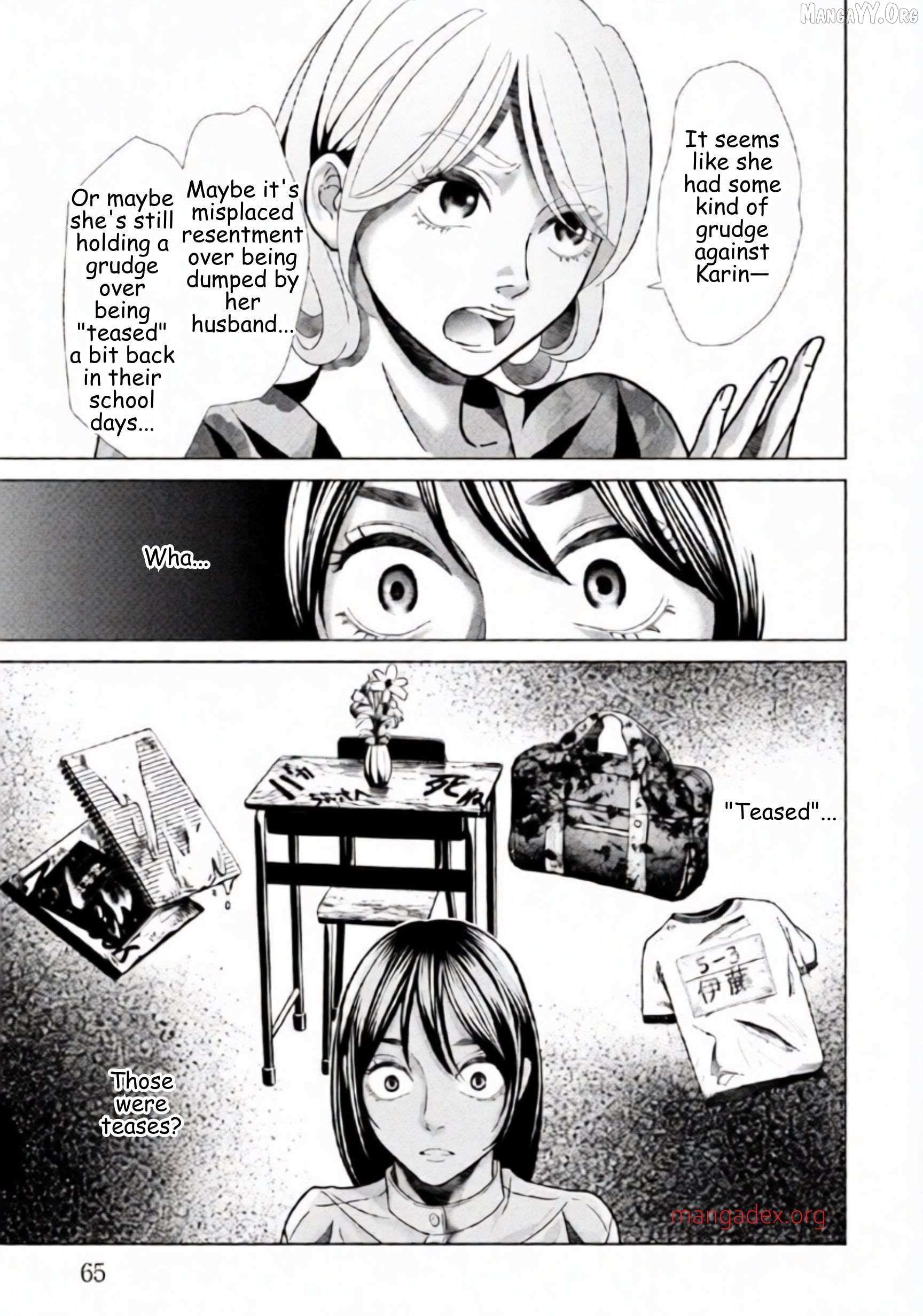 Replica: Revenge of the Ex-Wife Chapter 95 page 5 - 
