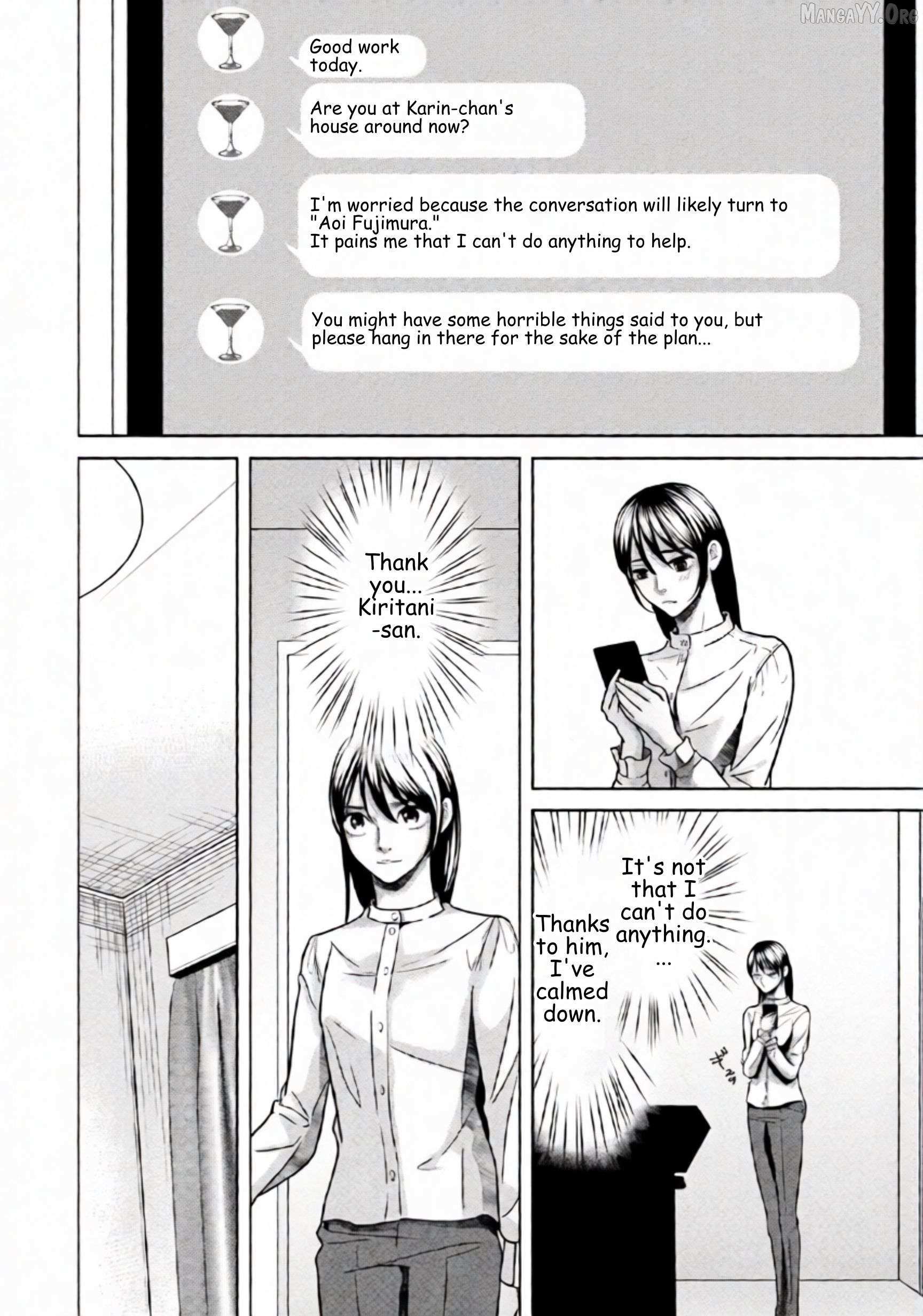 Replica: Revenge of the Ex-Wife Chapter 95 page 10 - 