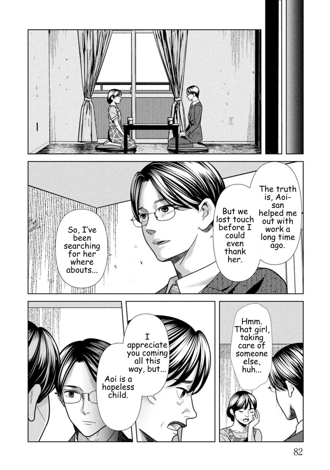 Replica: Revenge of the Ex-Wife Chapter 96 page 4 - 