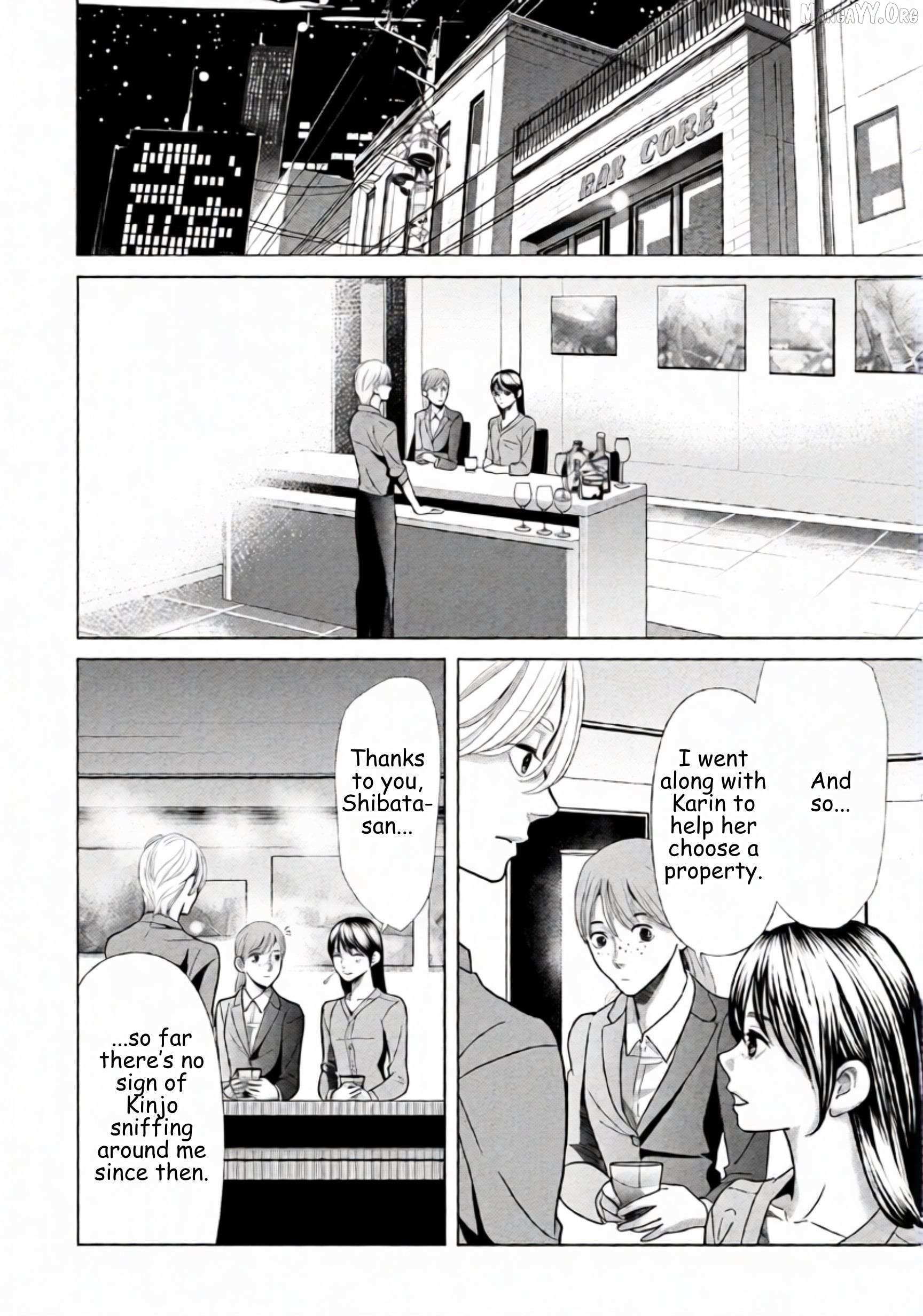 Replica: Revenge of the Ex-Wife Chapter 97 page 10 - 