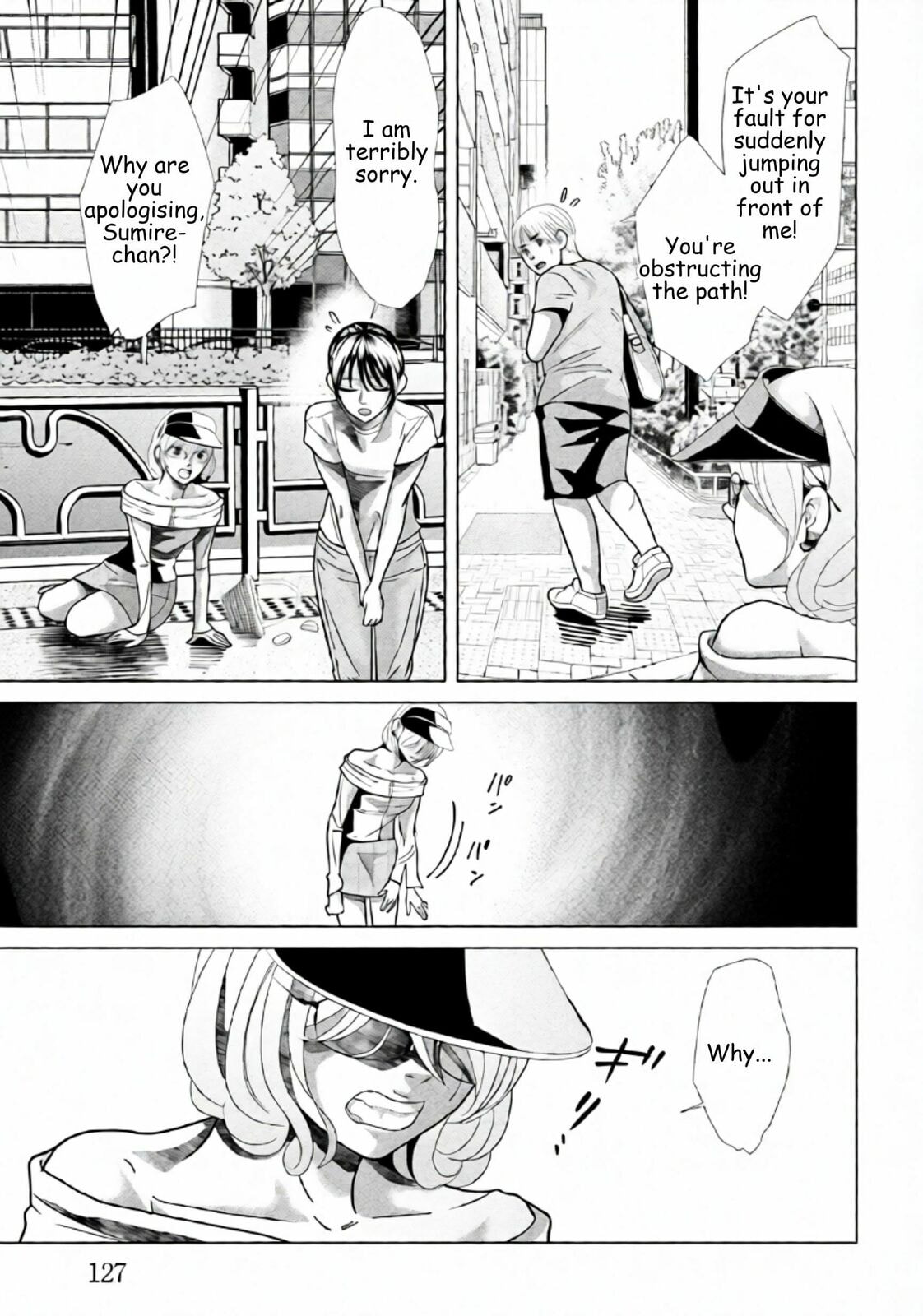 Replica: Revenge of the Ex-Wife Chapter 98 page 11 - 