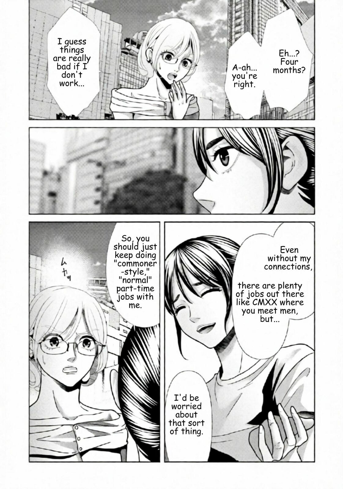 Replica: Revenge of the Ex-Wife Chapter 98 page 16 - 