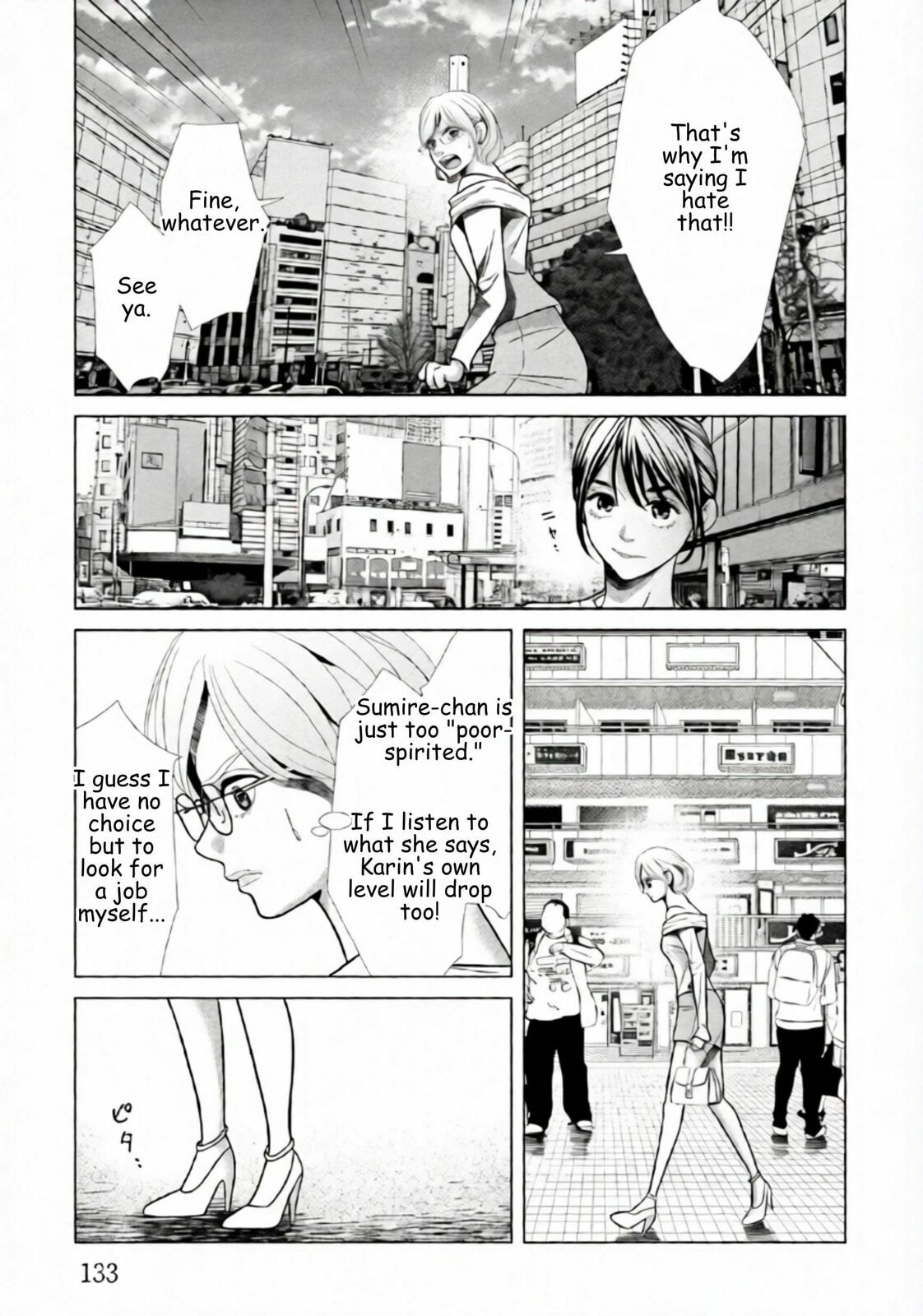 Replica: Revenge of the Ex-Wife Chapter 98 page 17 - 