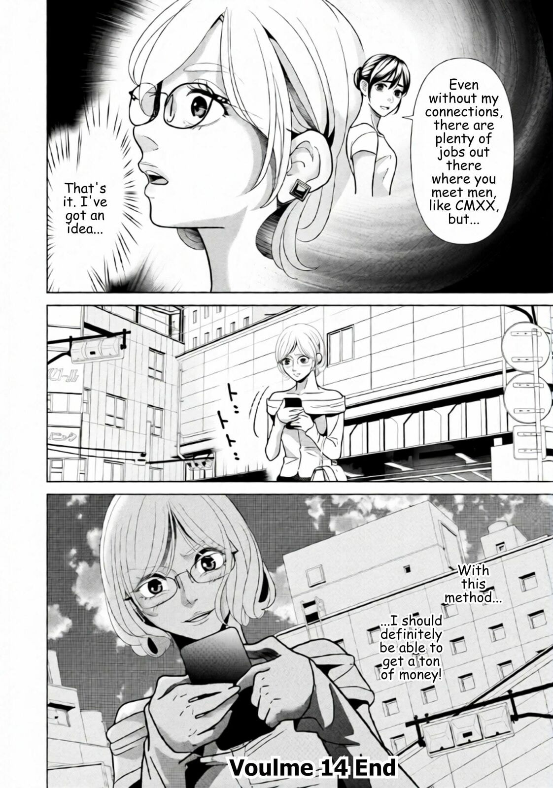 Replica: Revenge of the Ex-Wife Chapter 98 page 18 - 