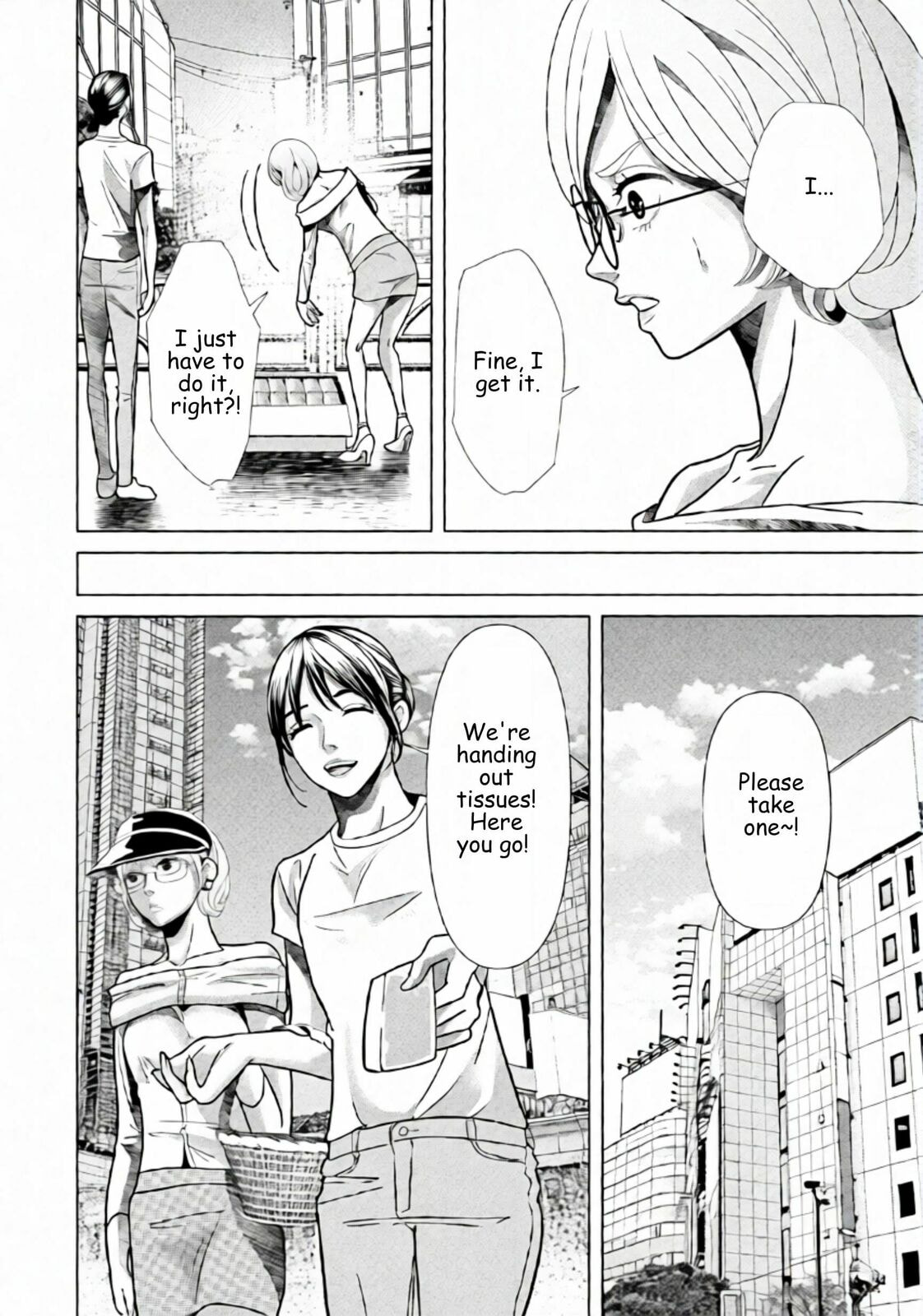 Replica: Revenge of the Ex-Wife Chapter 98 page 6 - 