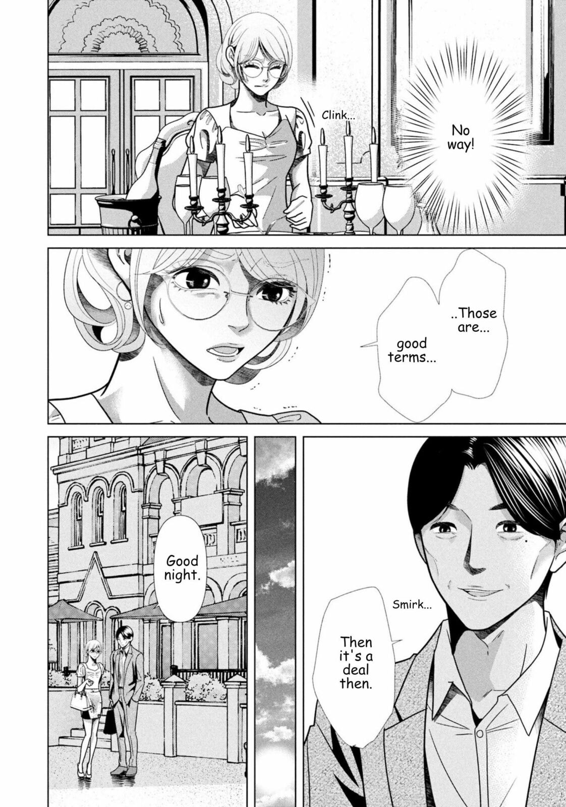 Replica: Revenge of the Ex-Wife Chapter 99 page 17 - 