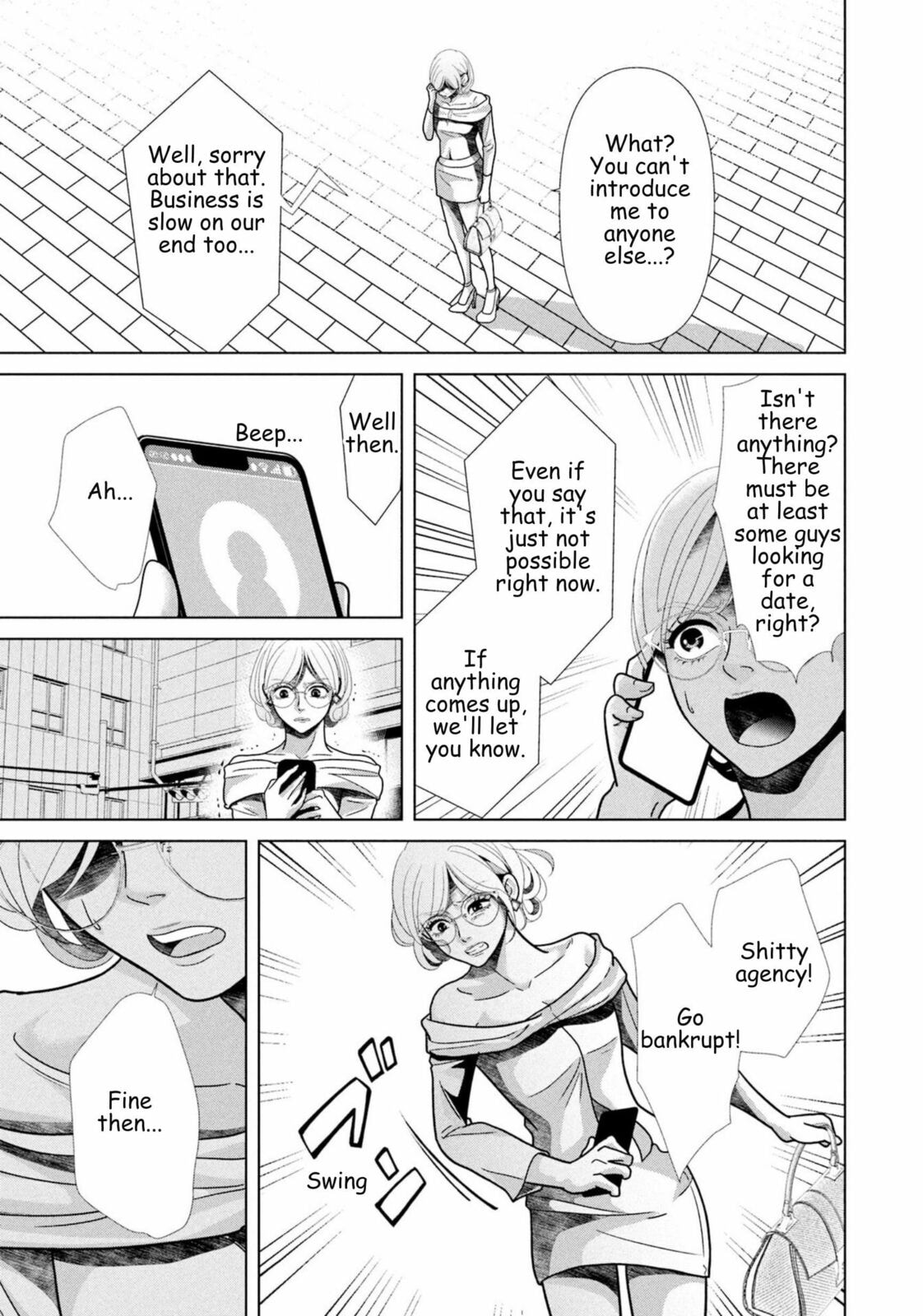 Replica: Revenge of the Ex-Wife Chapter 99 page 4 - 